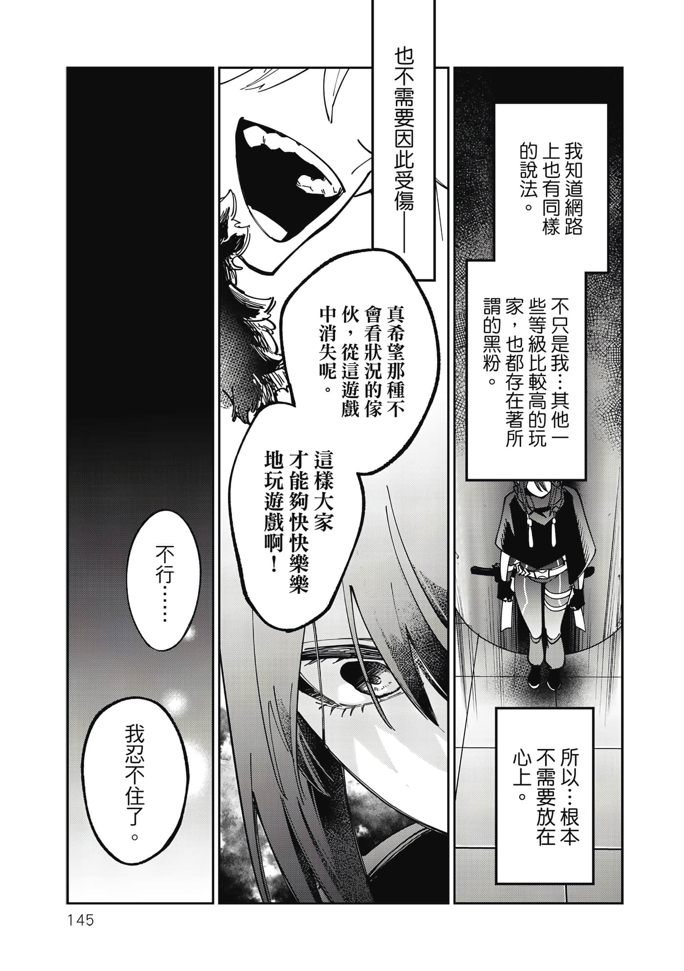 第 146 页
