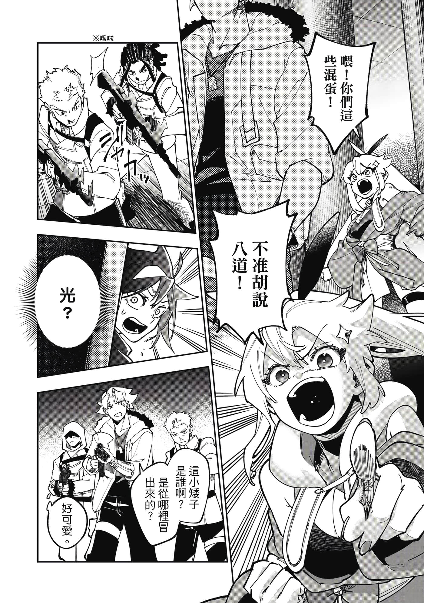 第 147 页