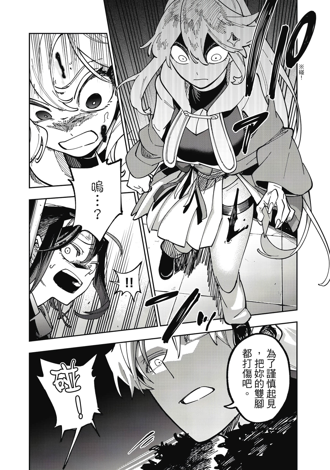 第 149 页