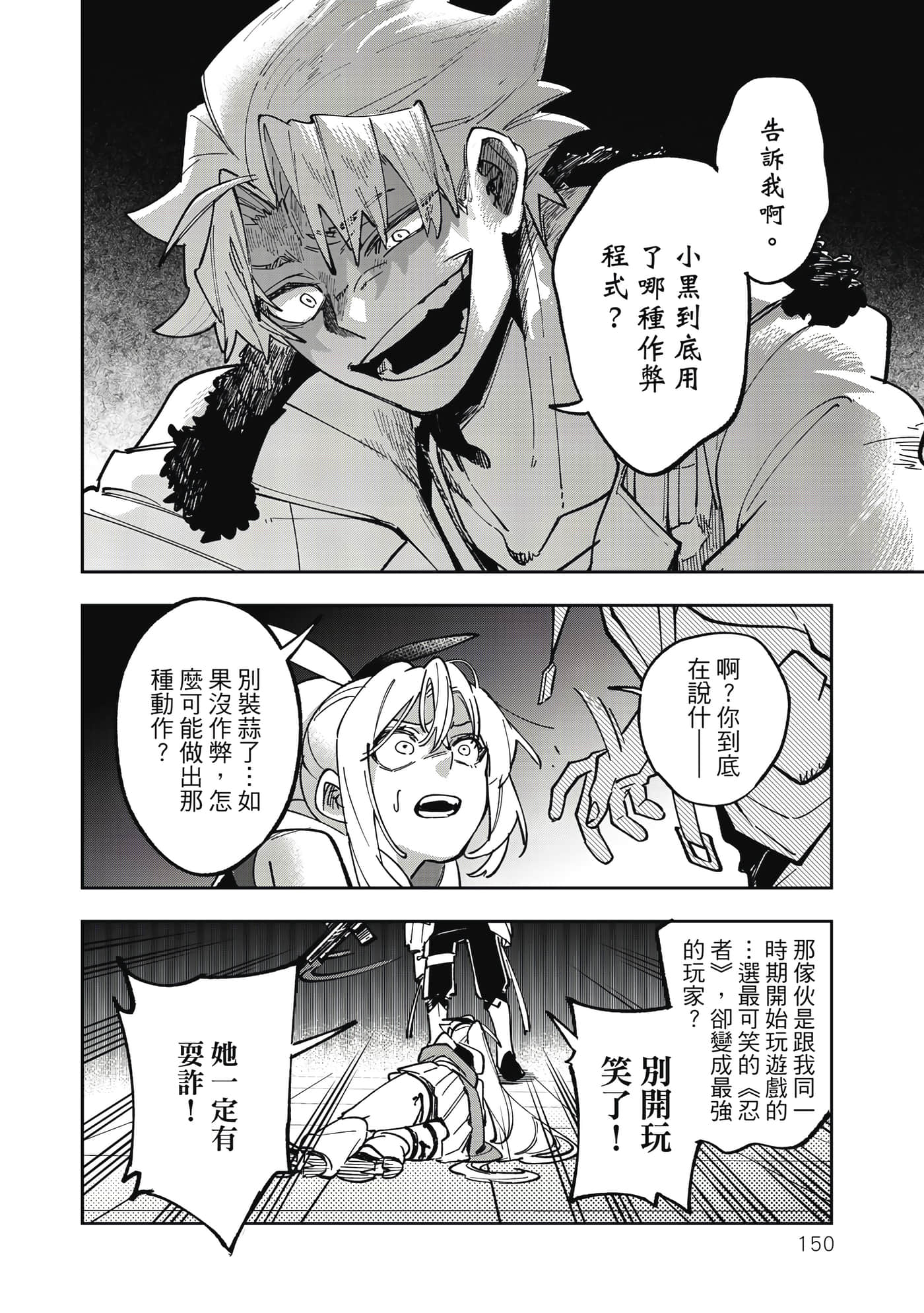 第 151 页