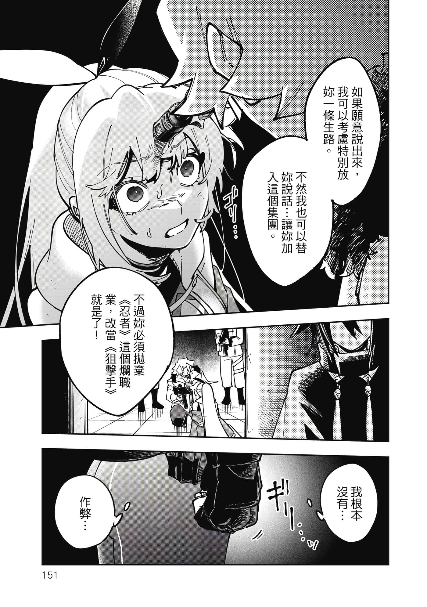 第 152 页