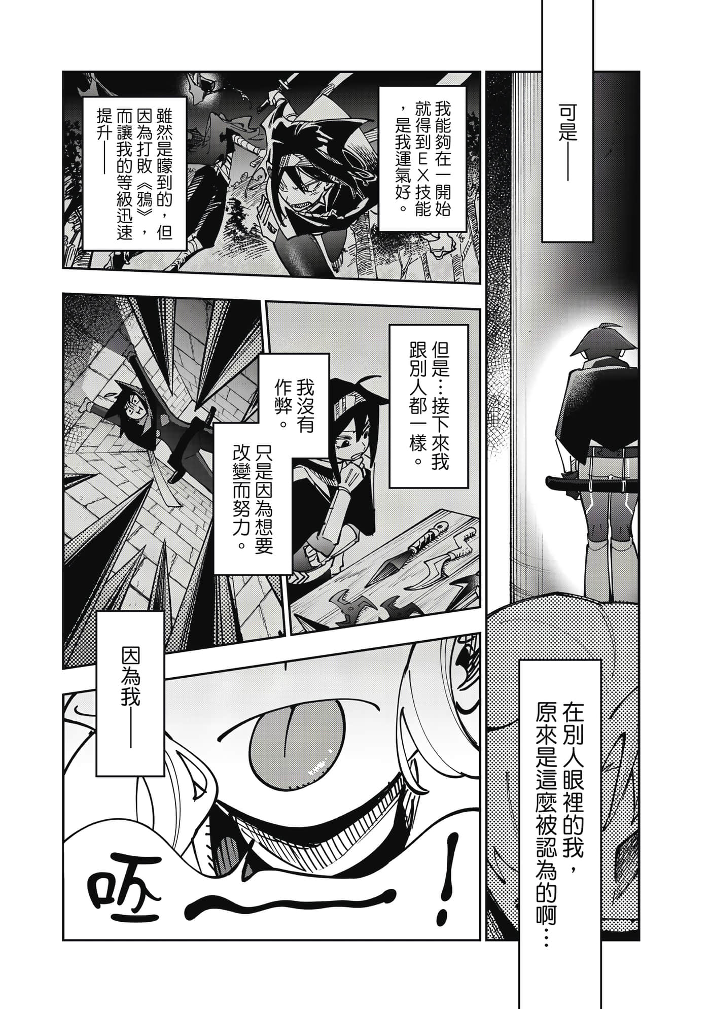 第 153 页