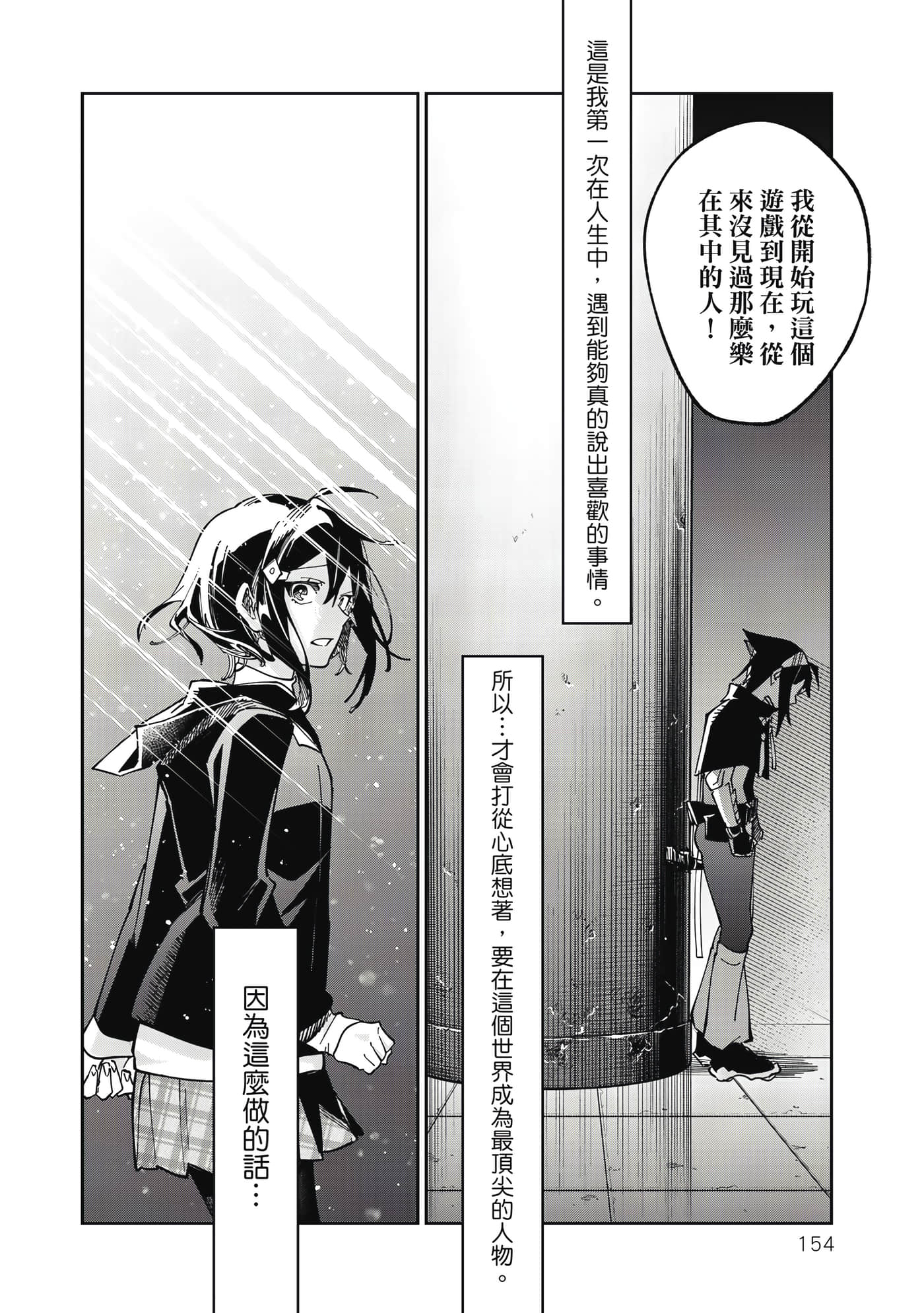 第 155 页