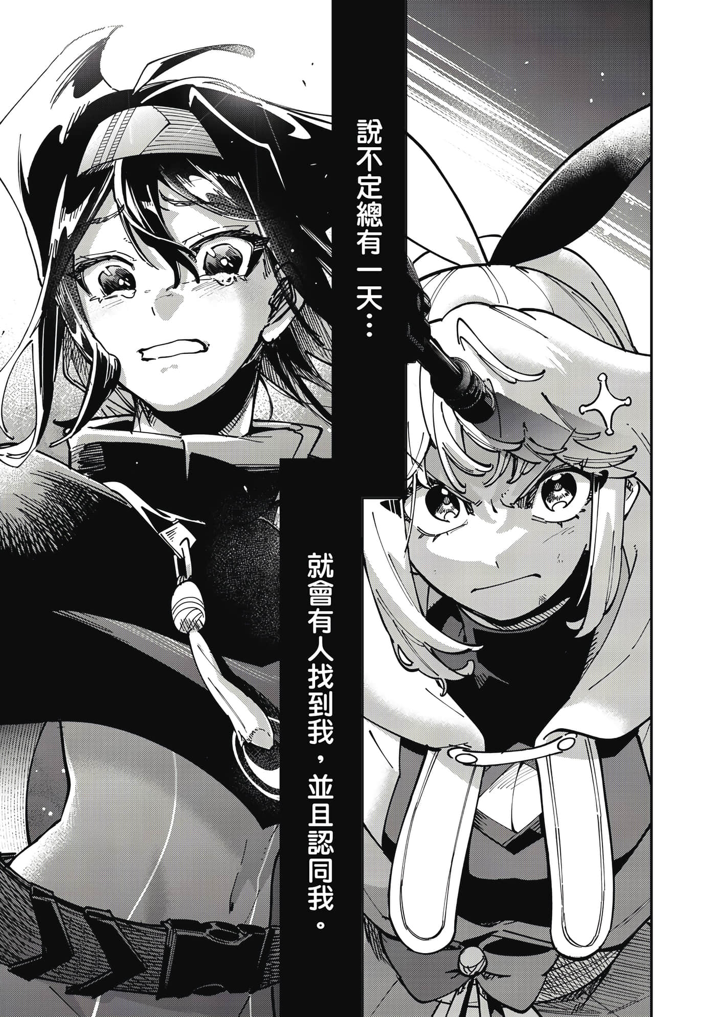 第 156 页
