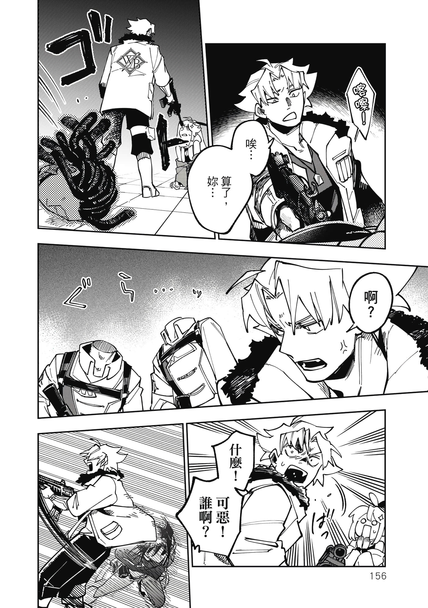 第 157 页