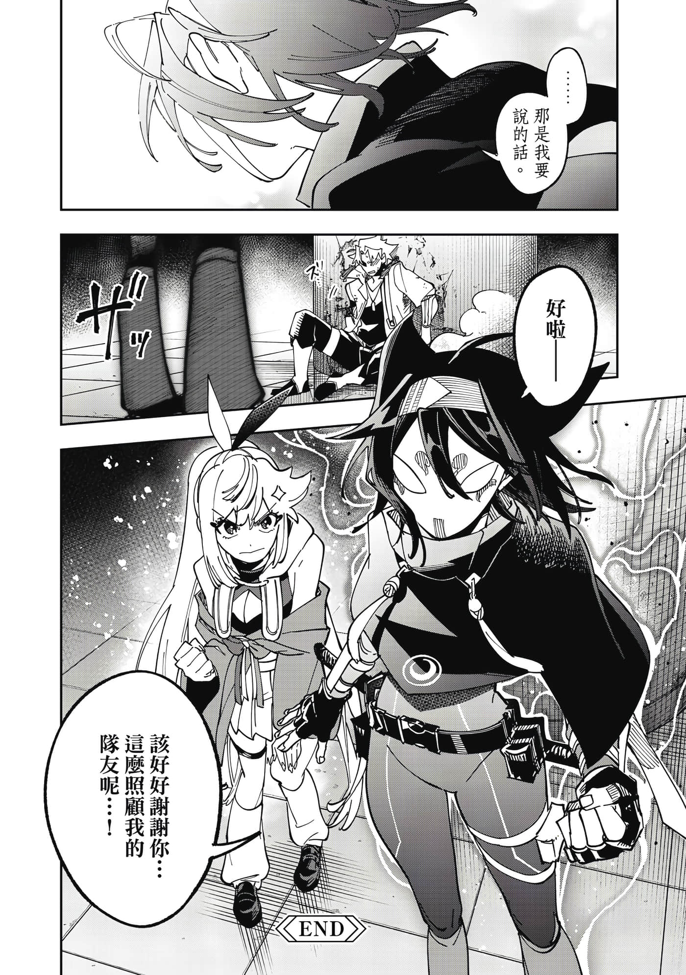 第 159 页