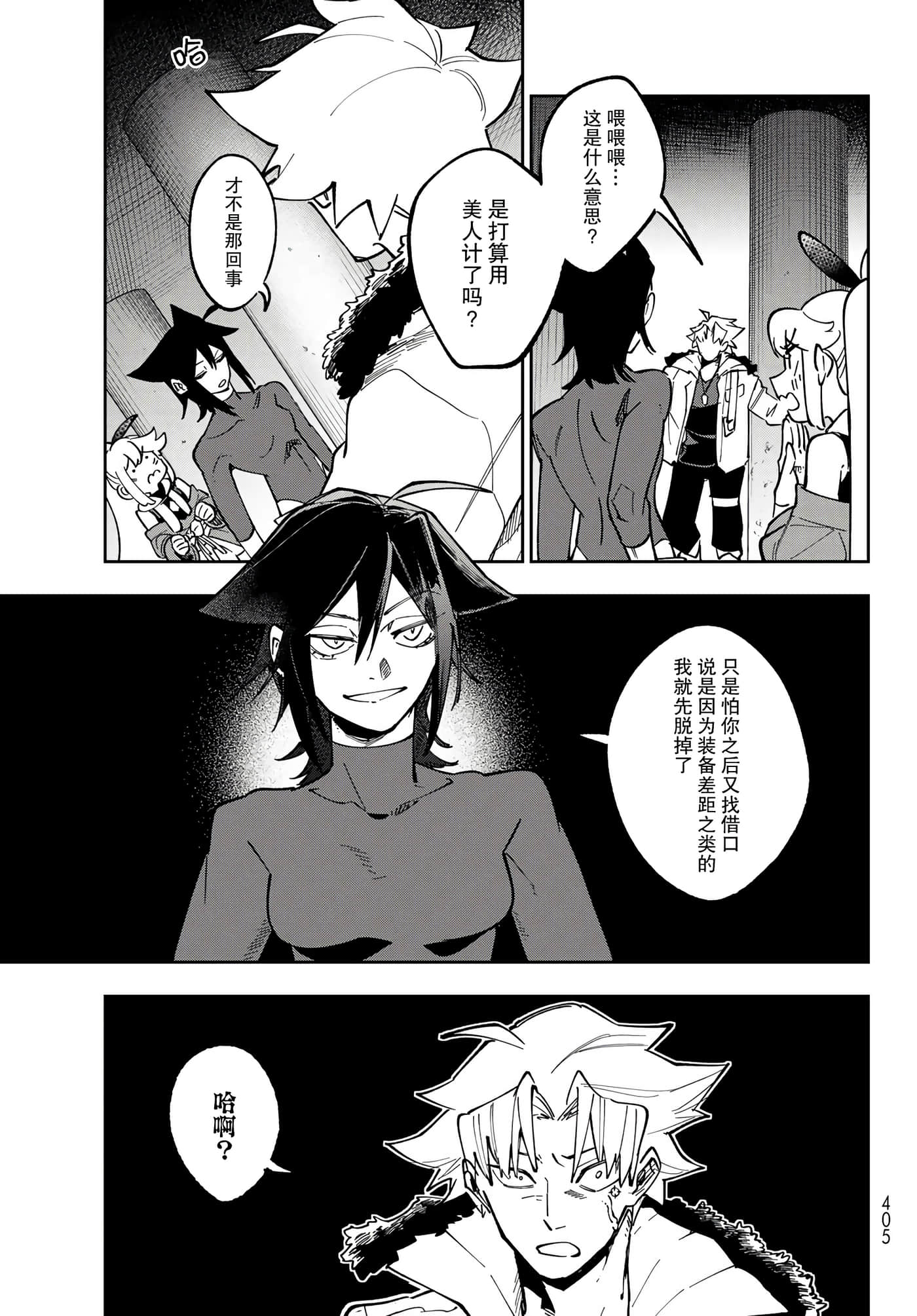 第 9 页