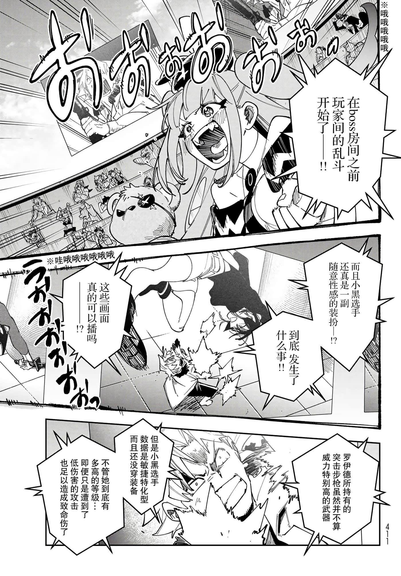 第 15 页