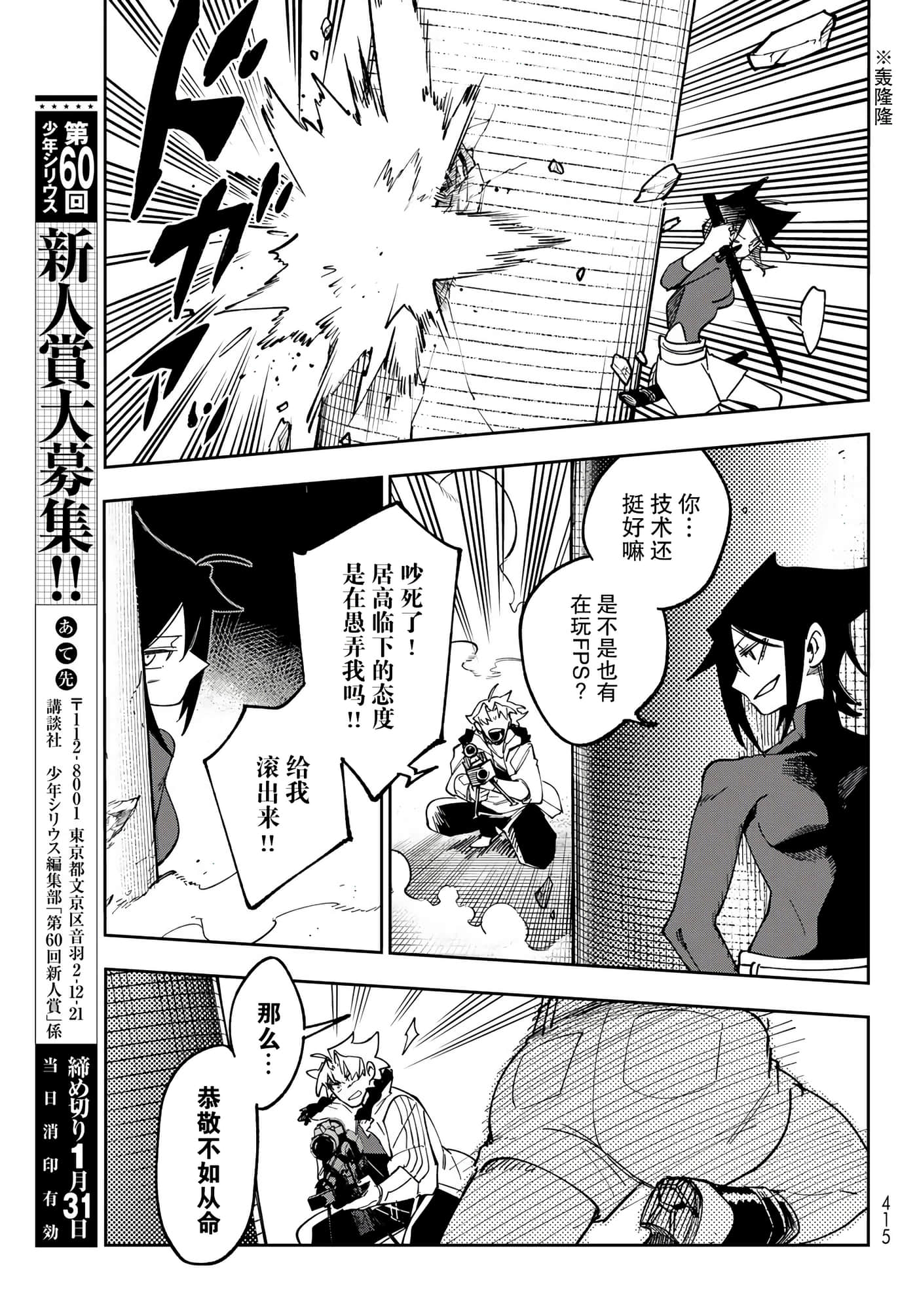 第 19 页