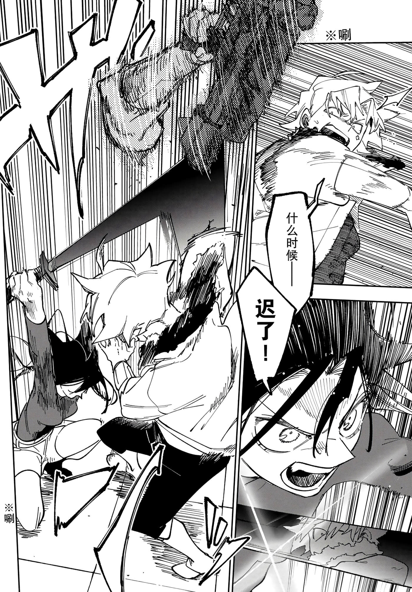 第 22 页