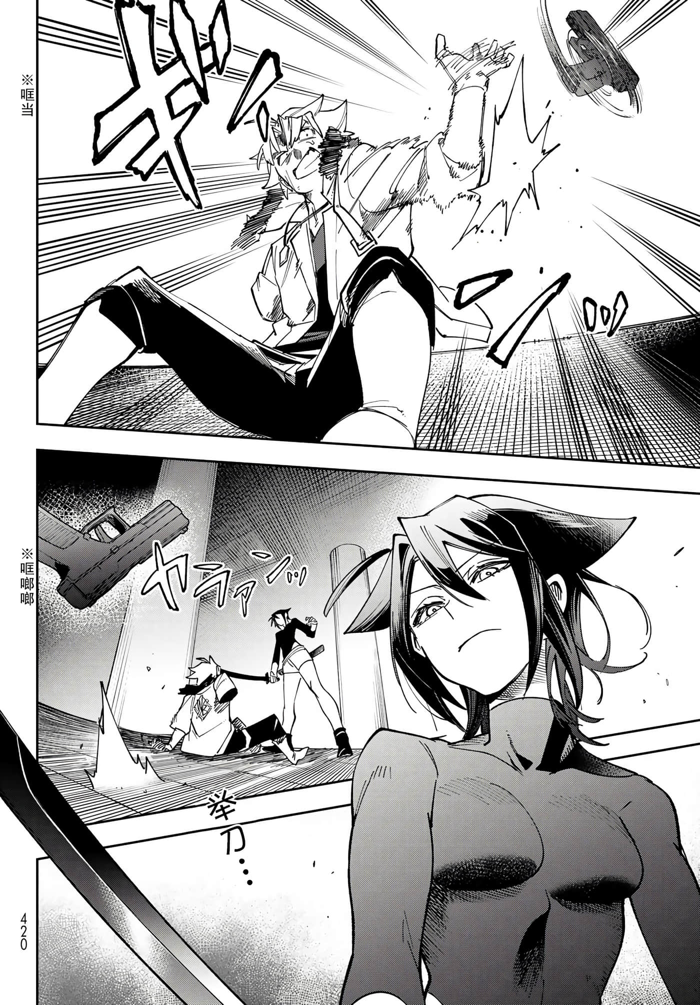 第 24 页