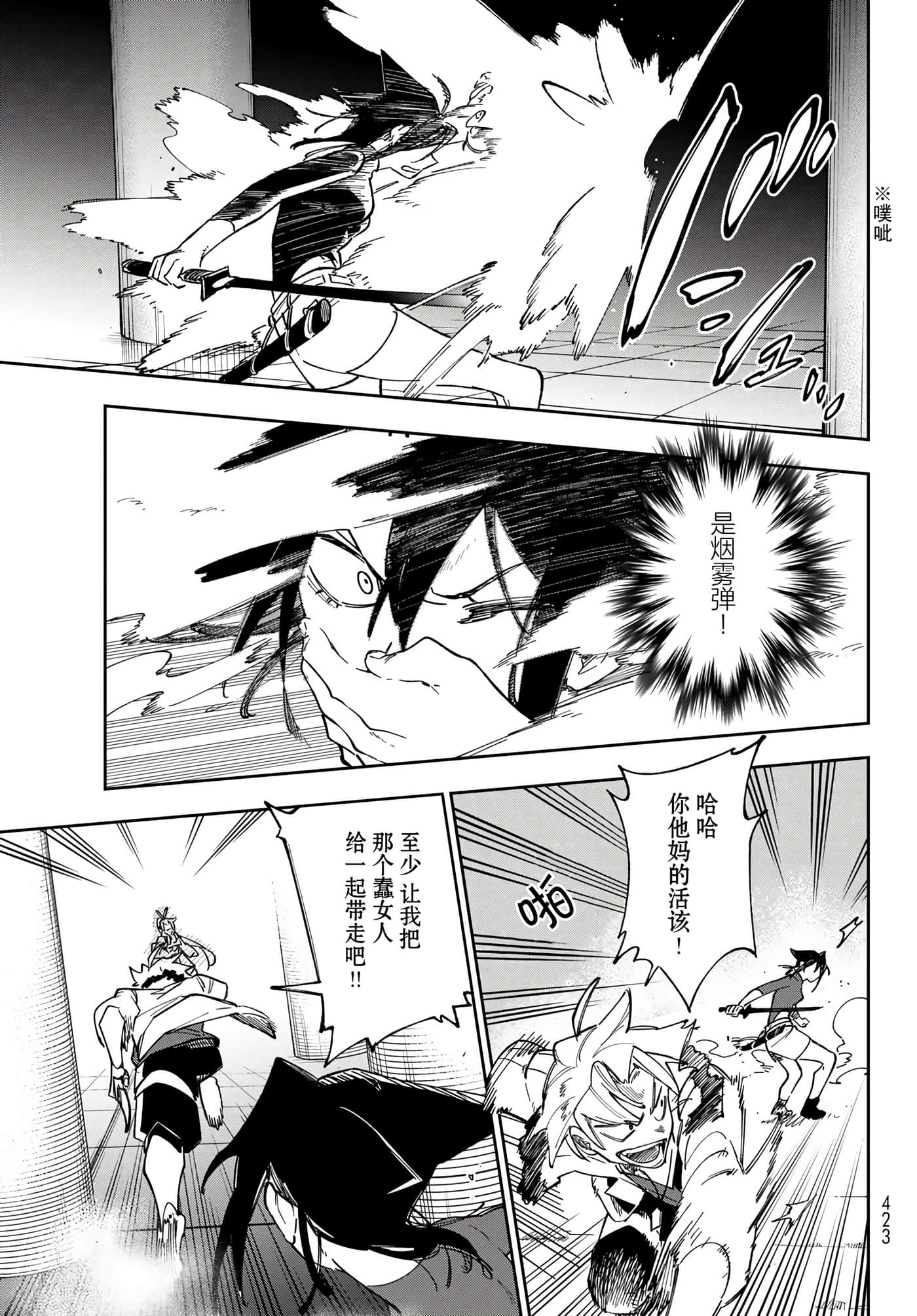 第 27 页