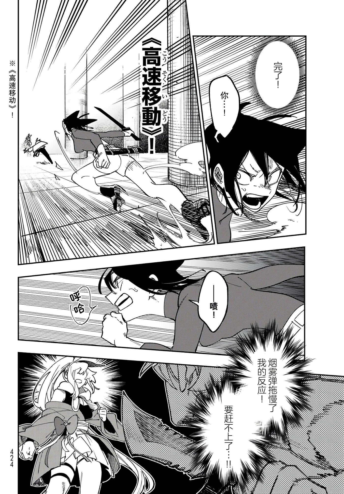 第 28 页