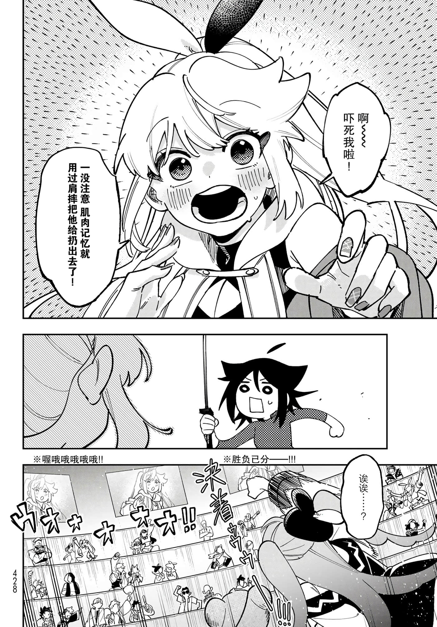 第 32 页