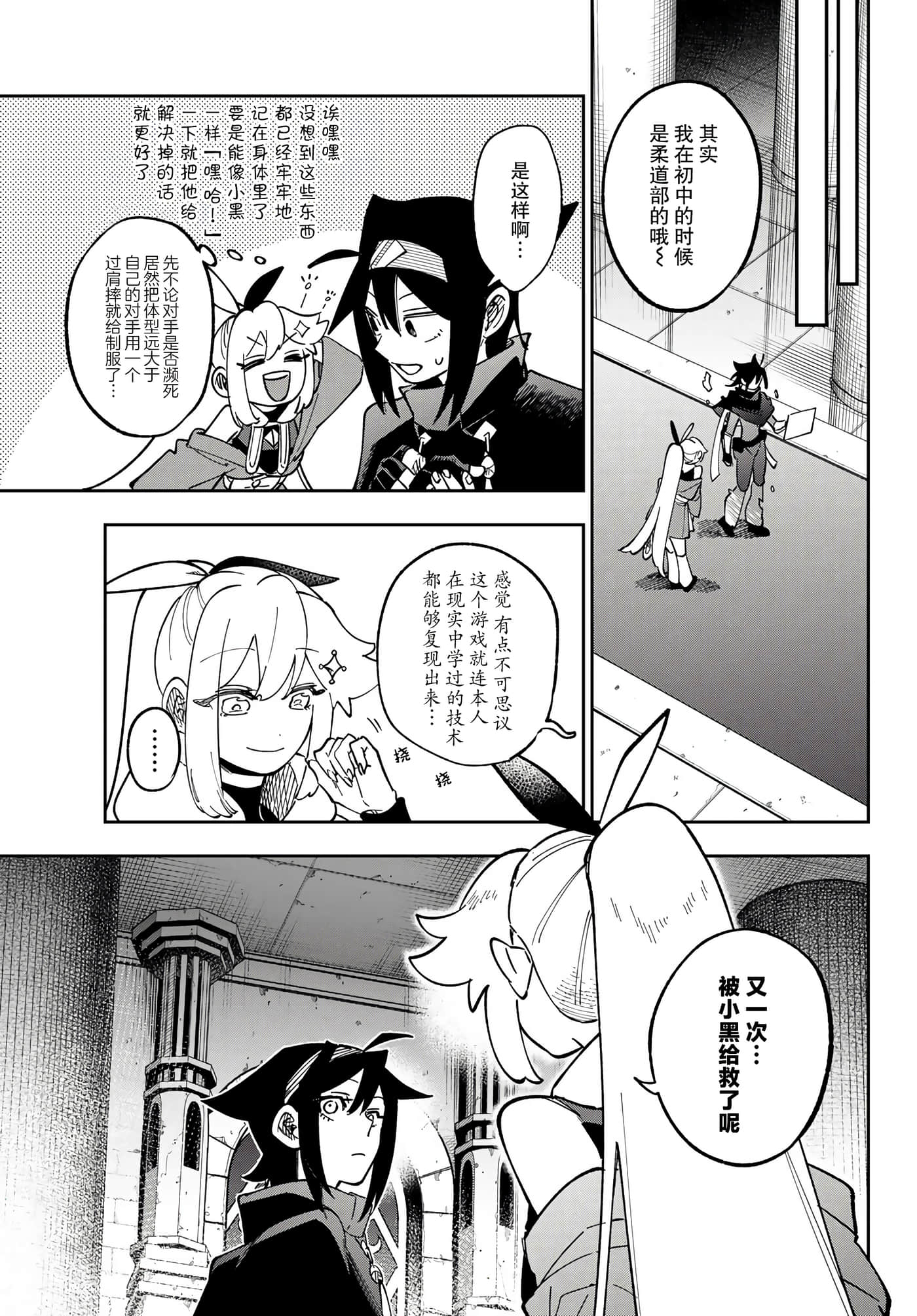 第 33 页