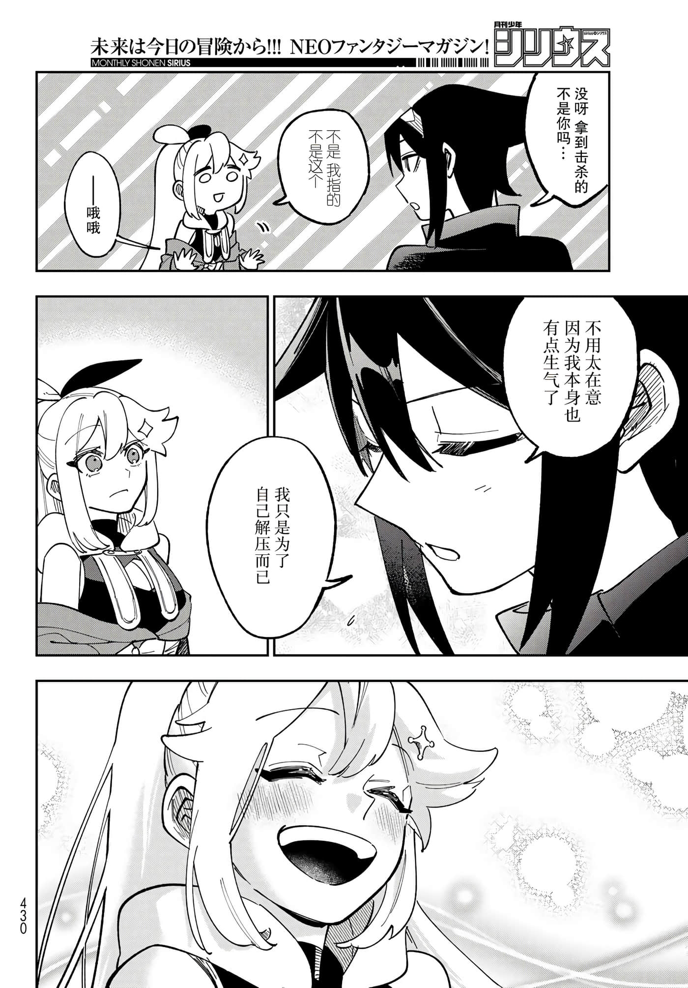 第 34 页