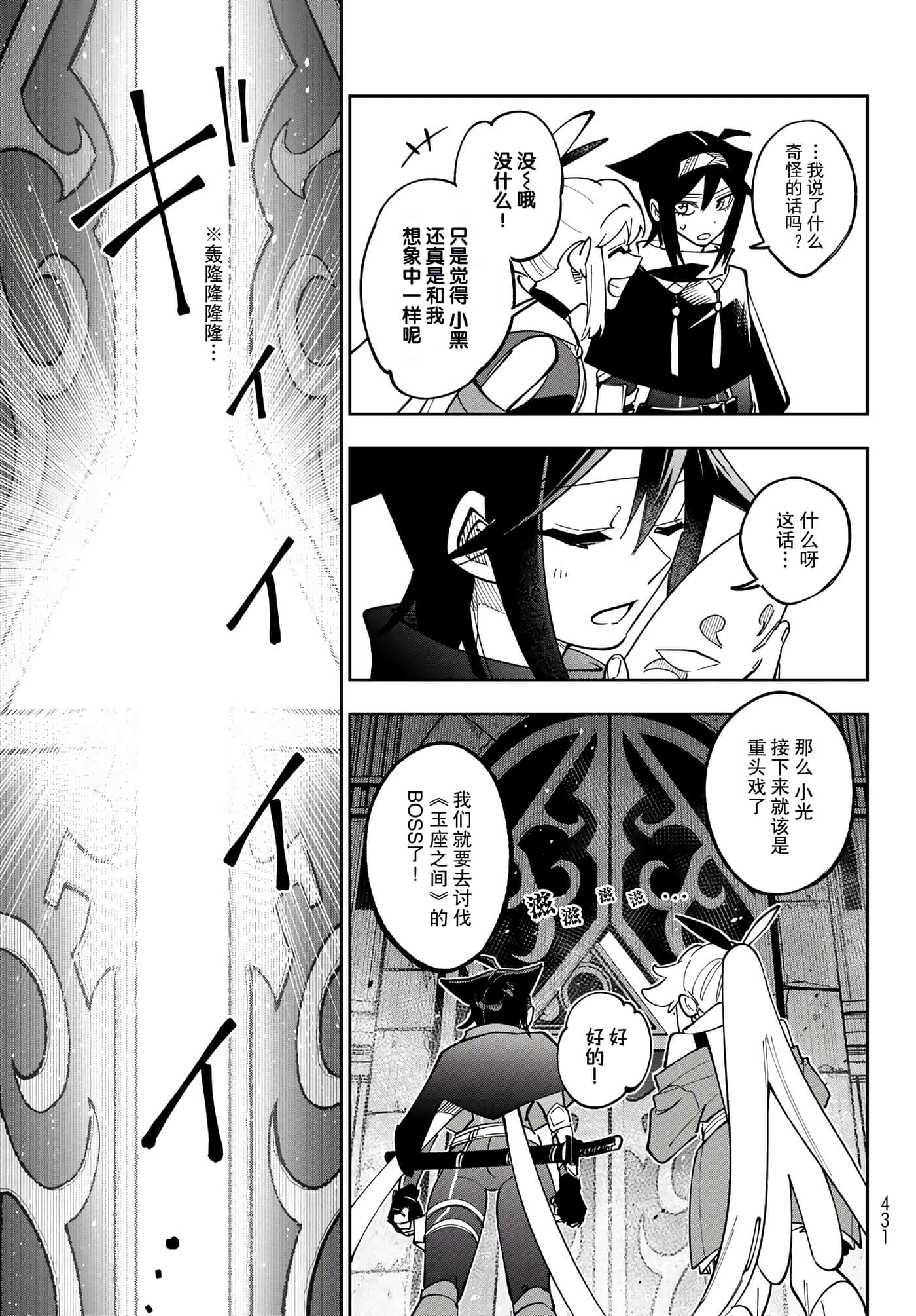 第 35 页