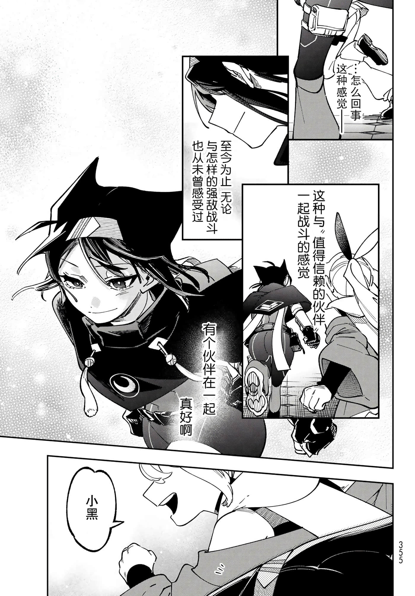 第 15 页