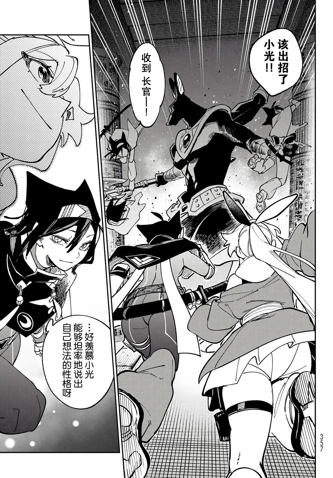 第 17 页