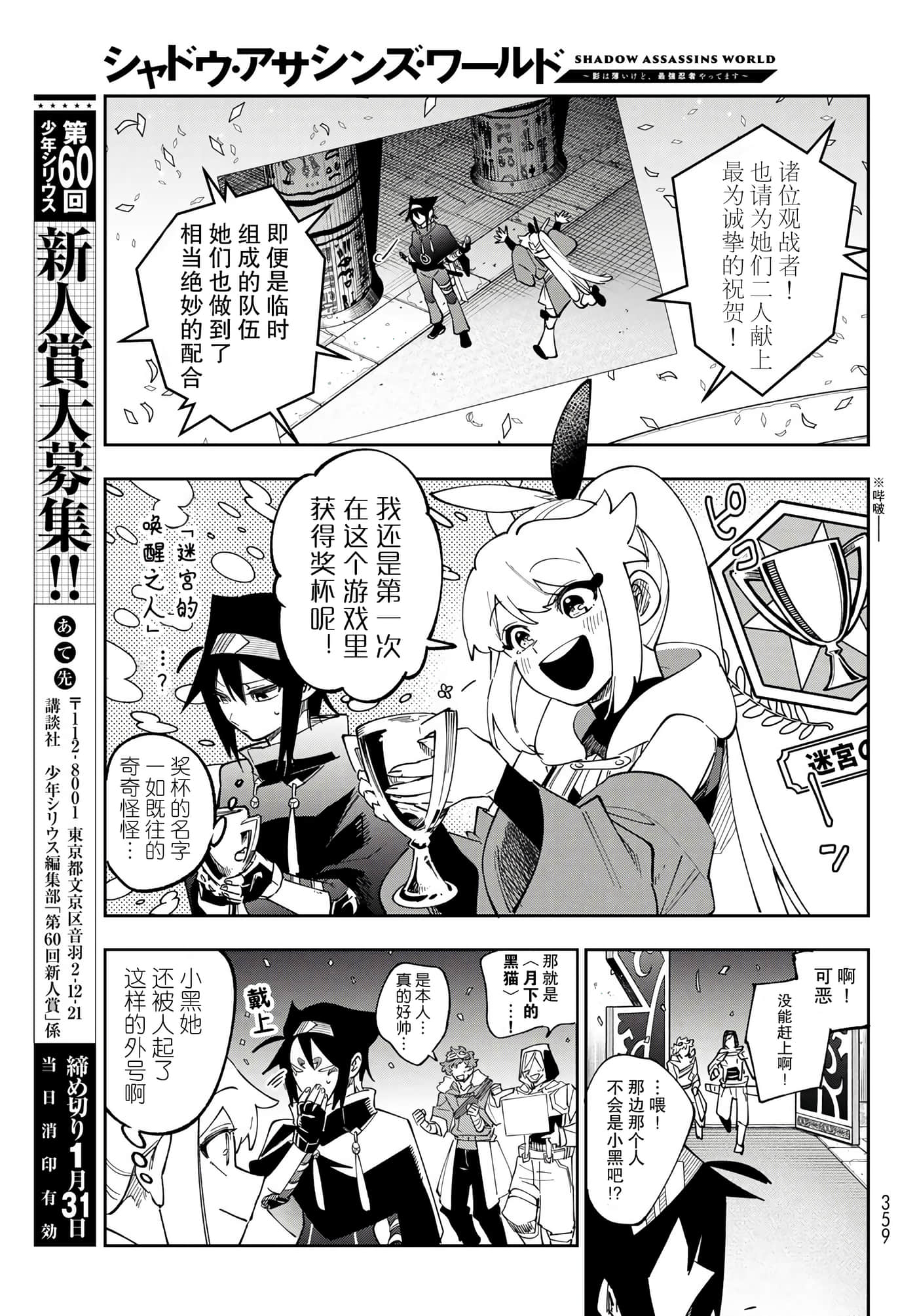 第 19 页
