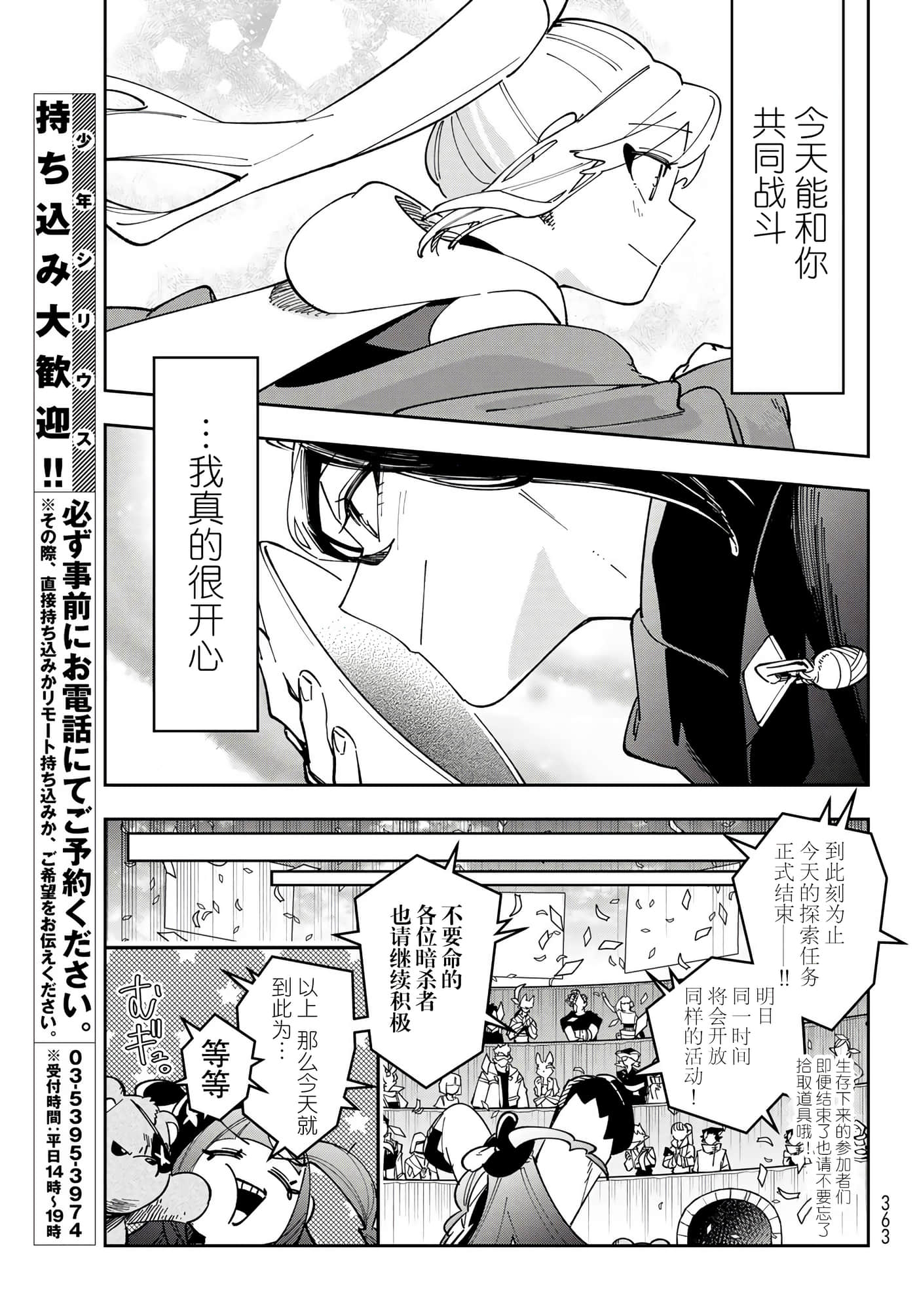 第 23 页