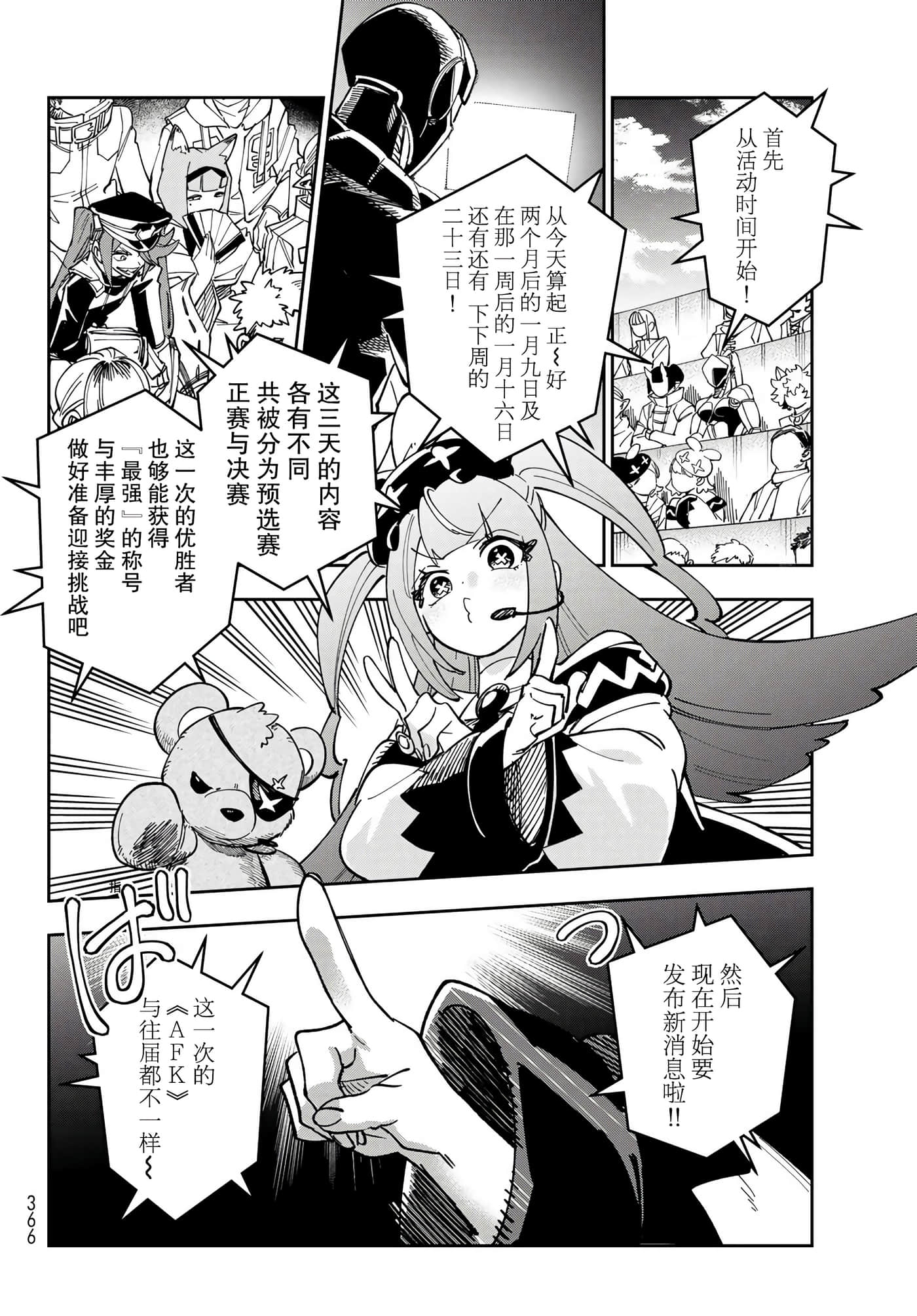 第 26 页
