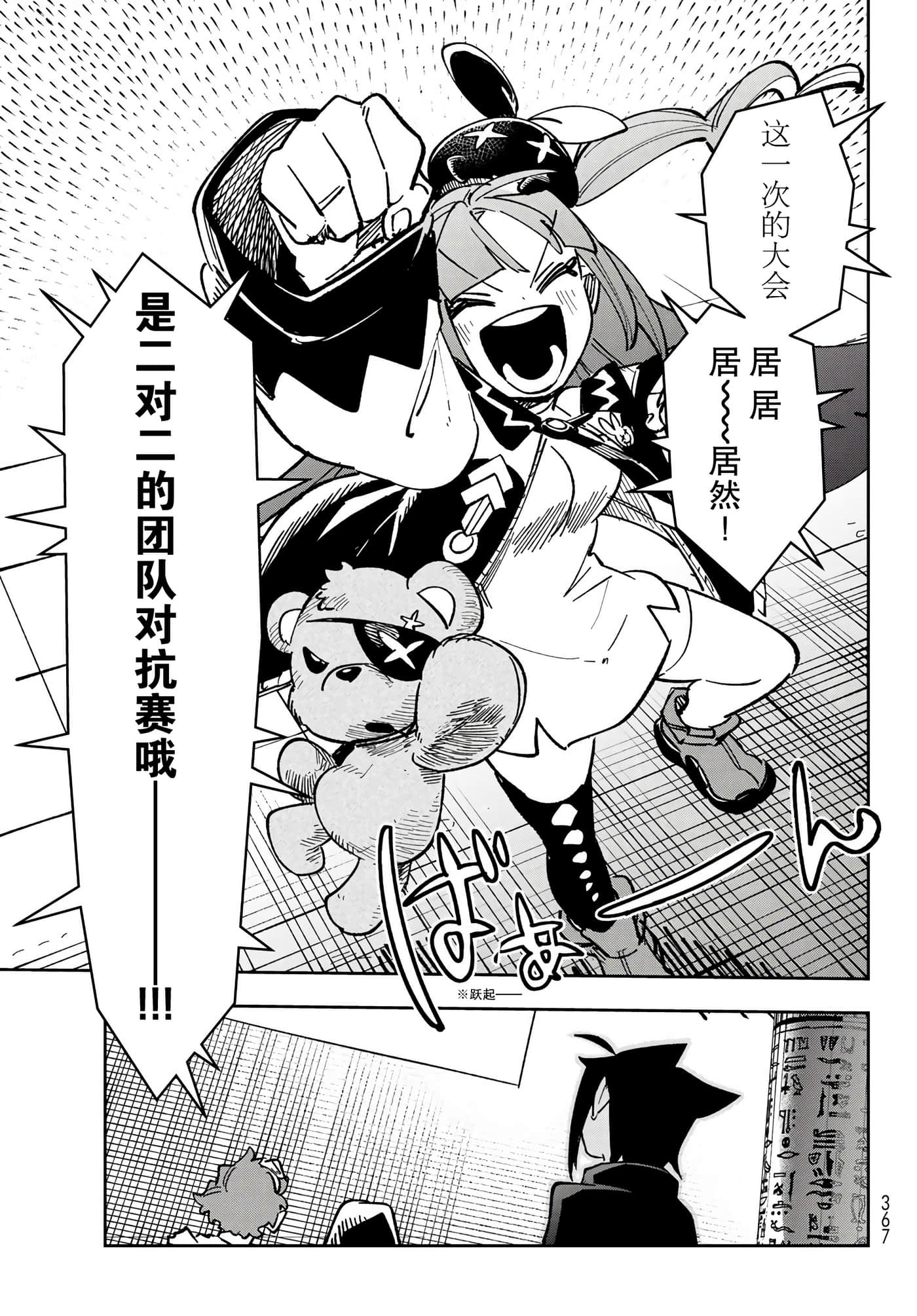 第 27 页