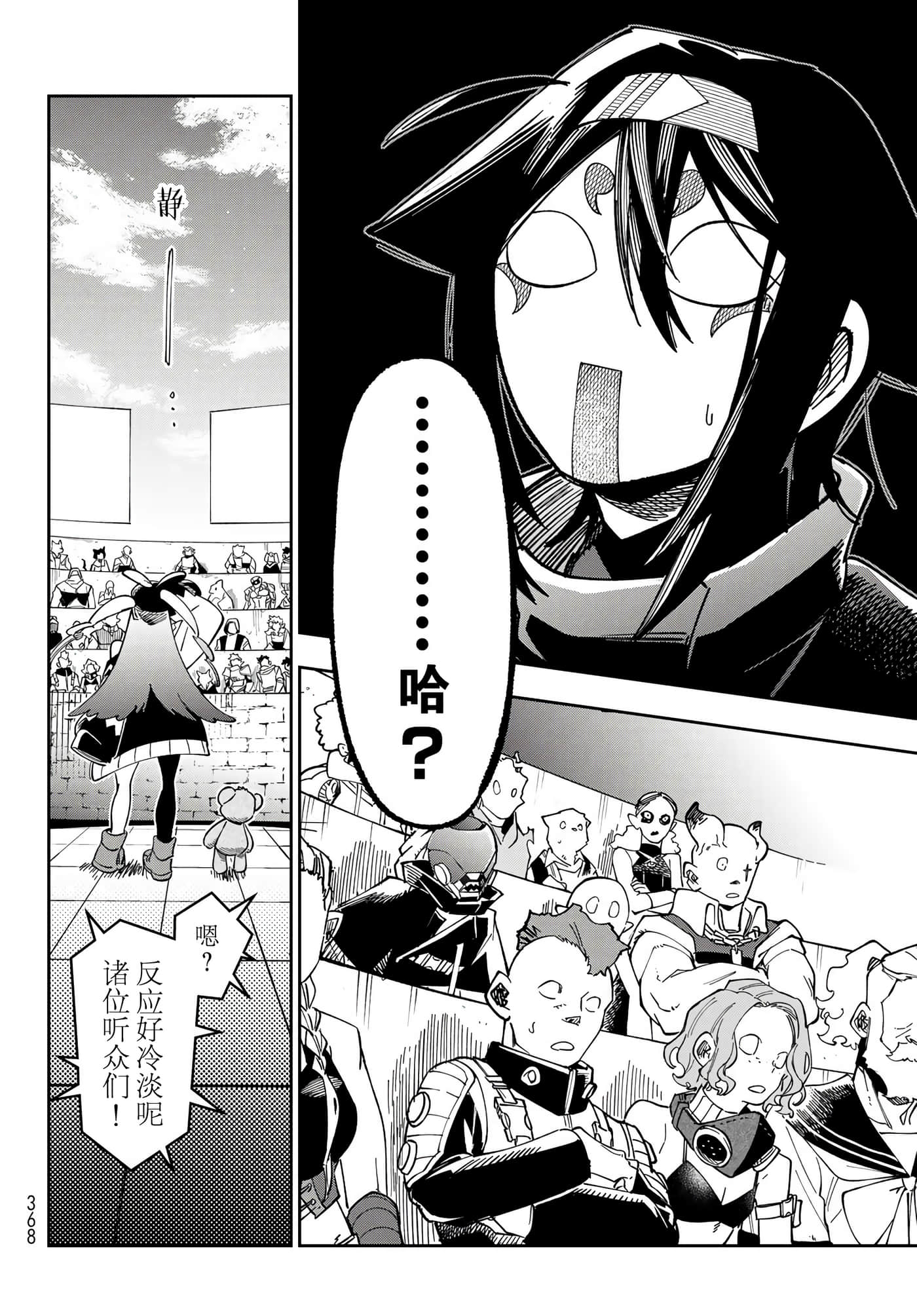 第 28 页
