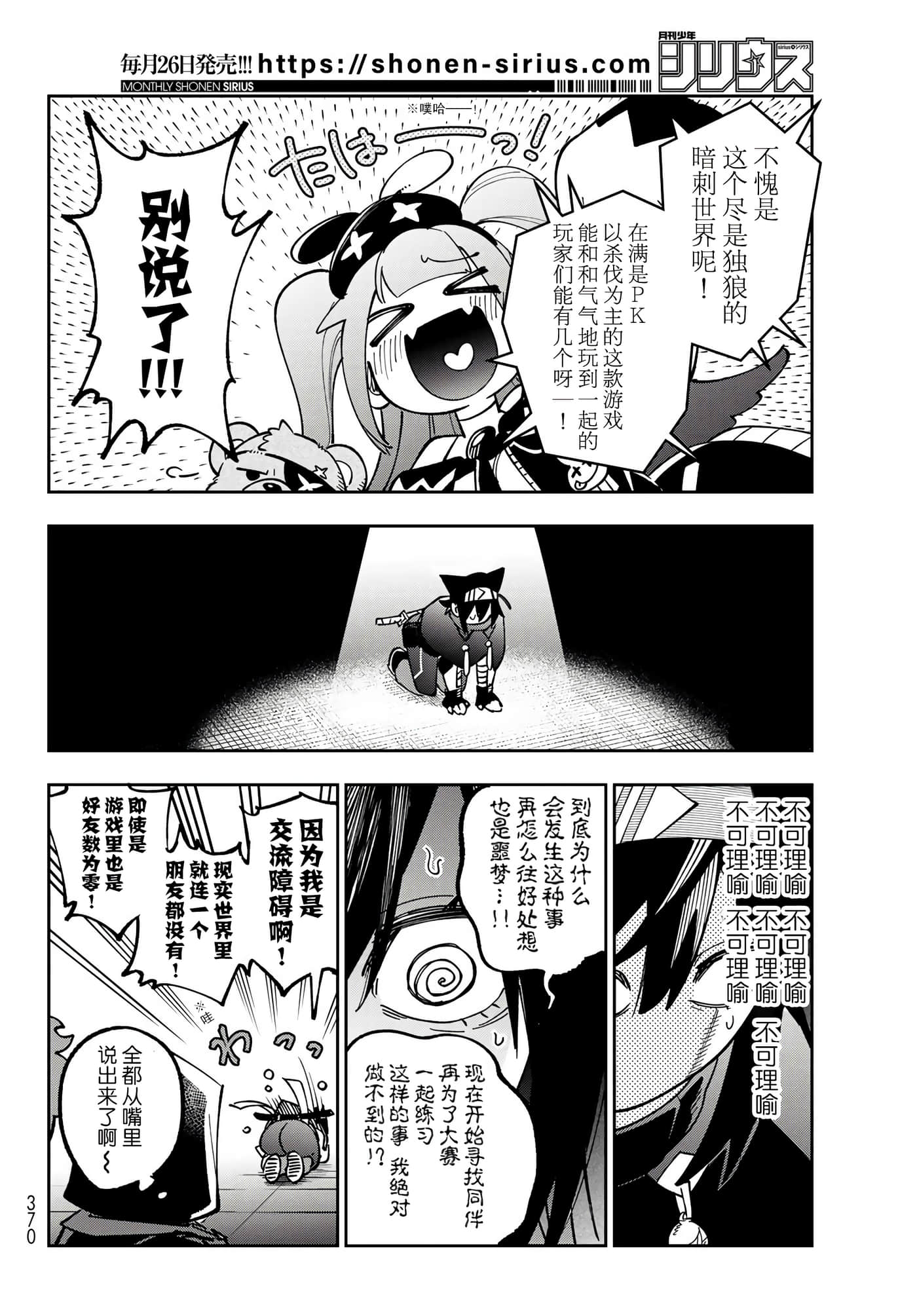 第 30 页