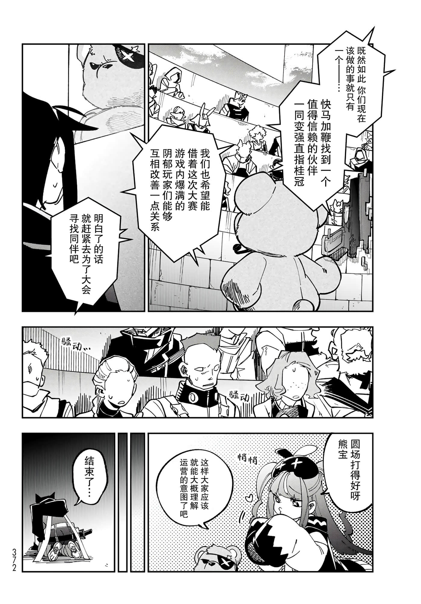 第 32 页