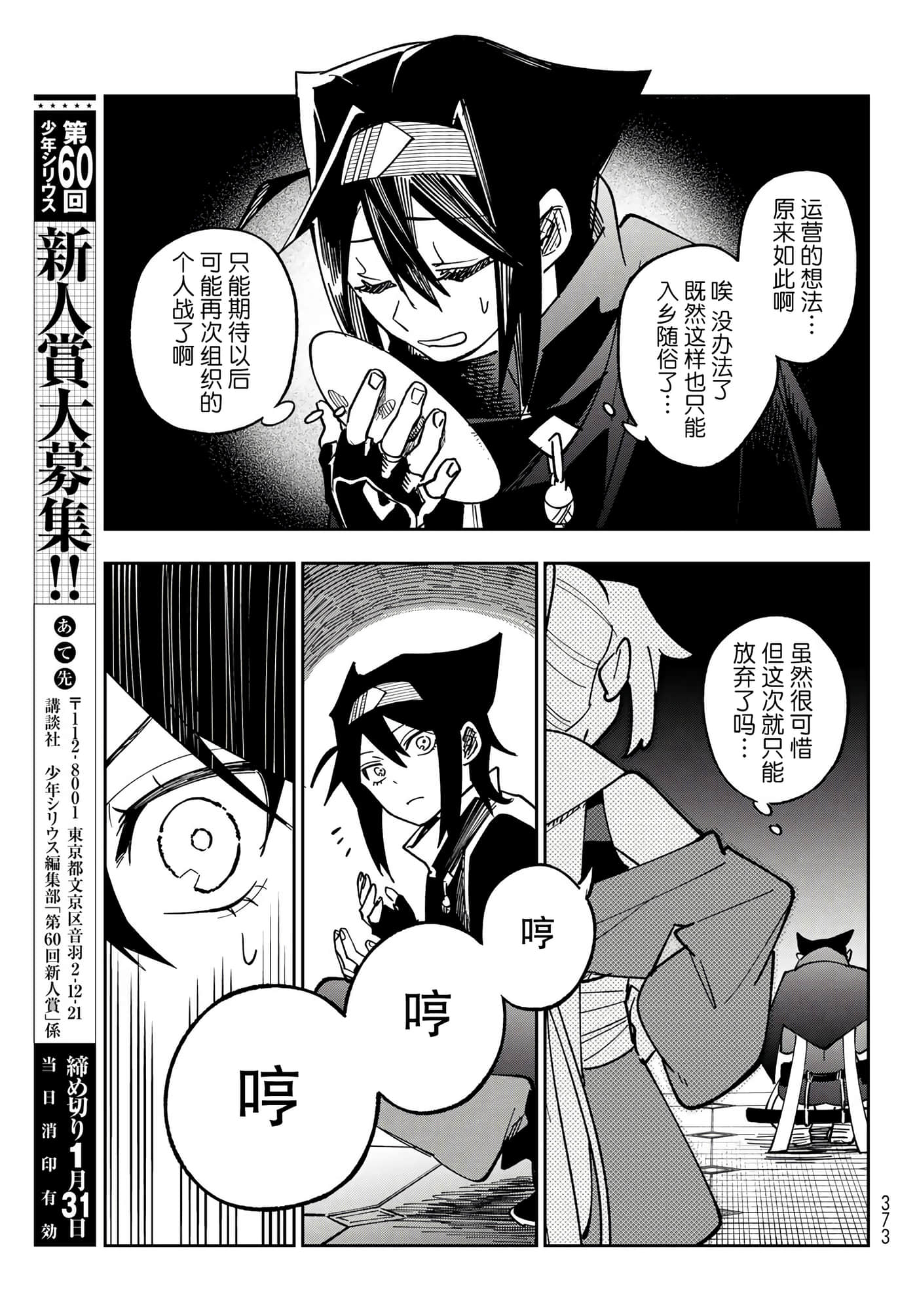 第 33 页