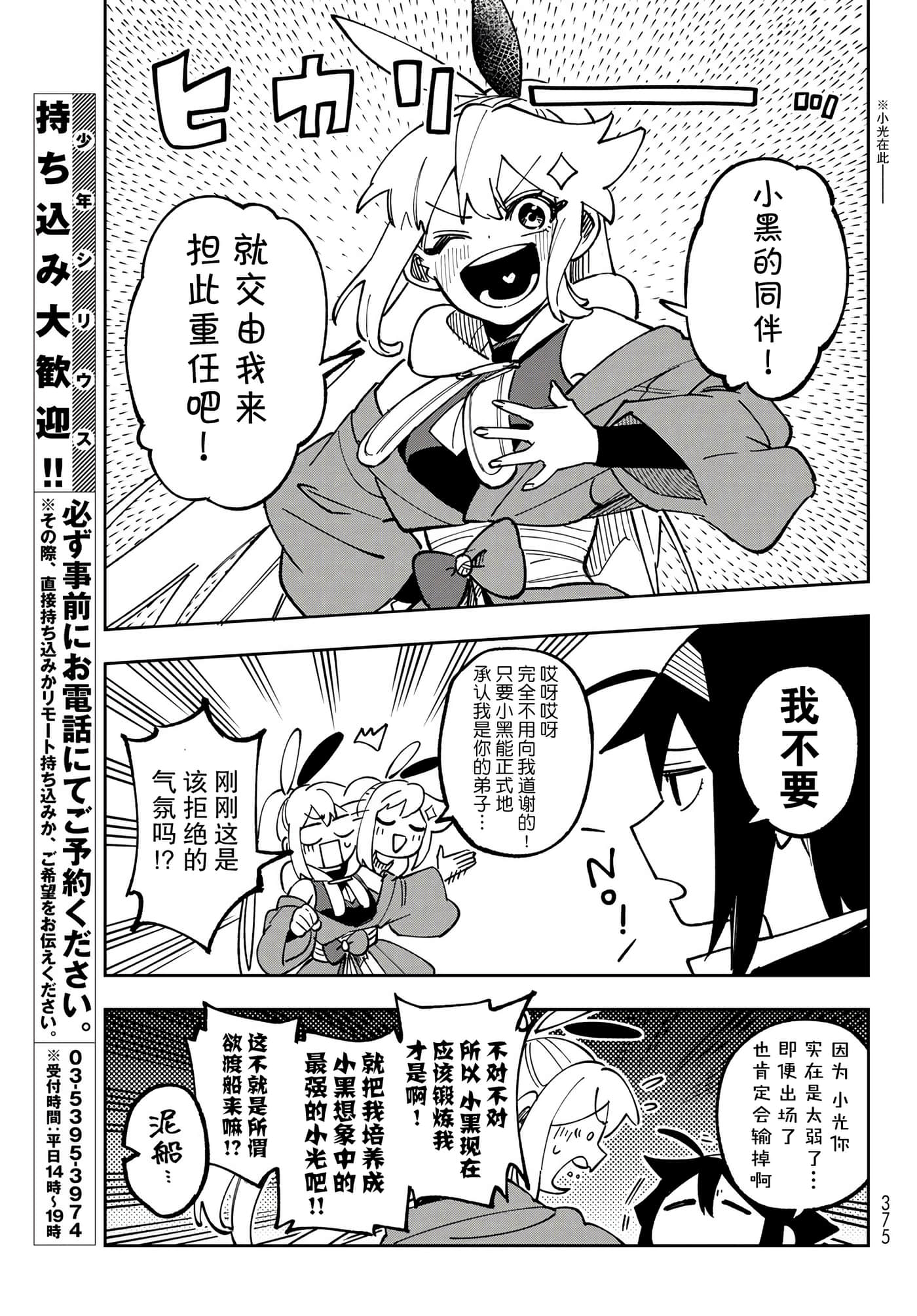 第 35 页