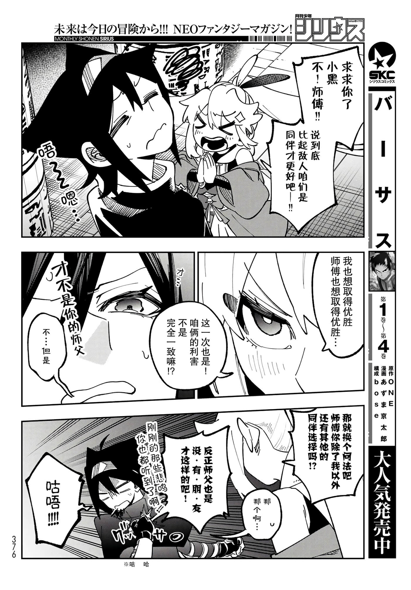第 36 页