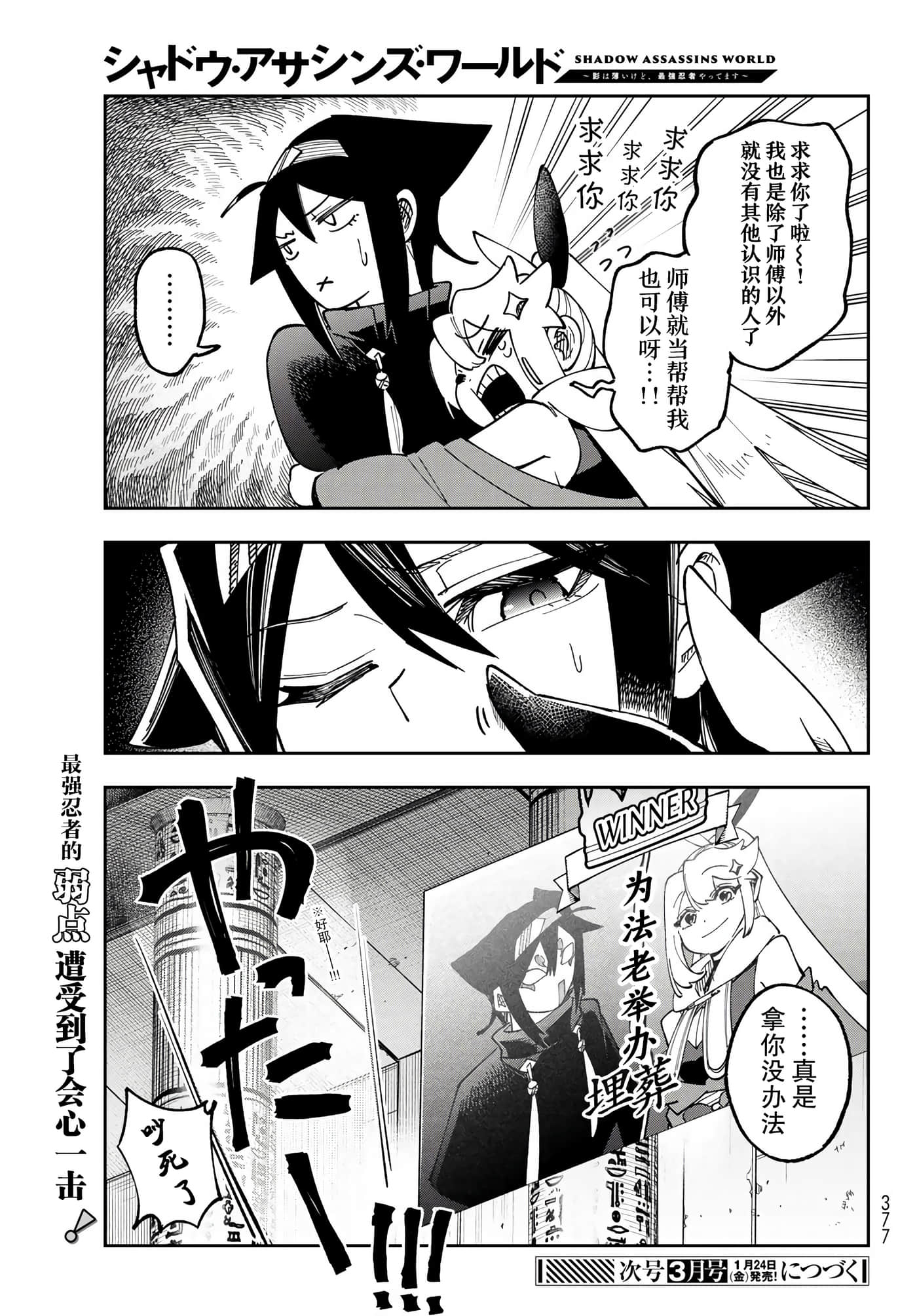 第 37 页