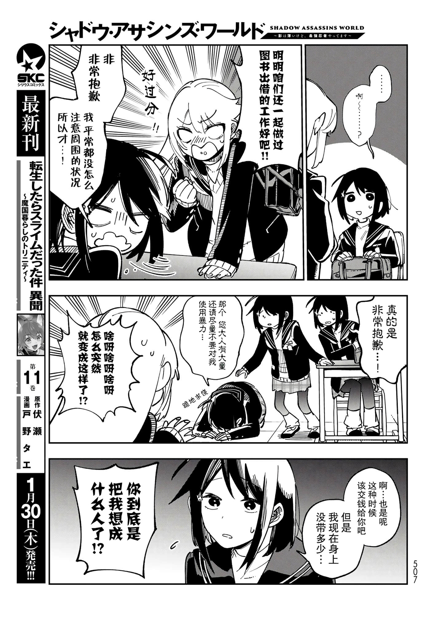 第 7 页