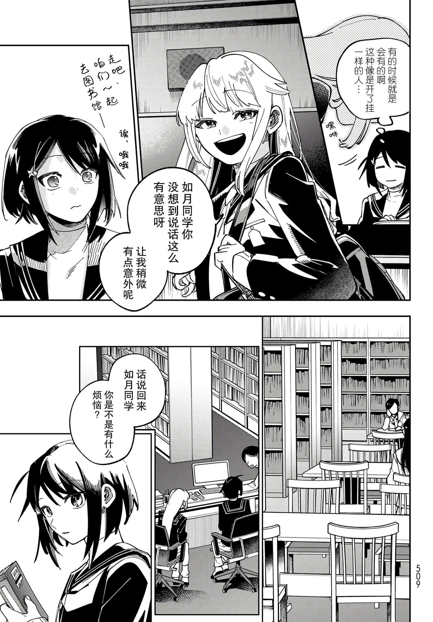 第 9 页