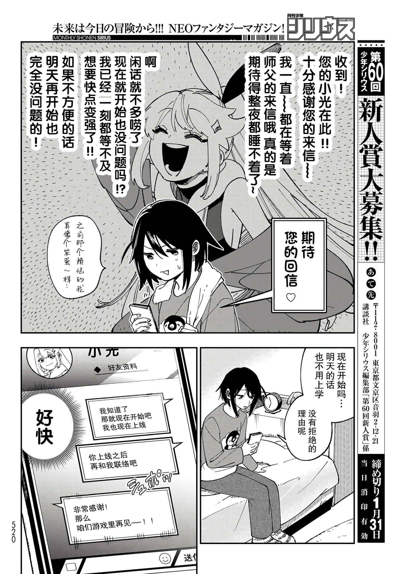 第 20 页