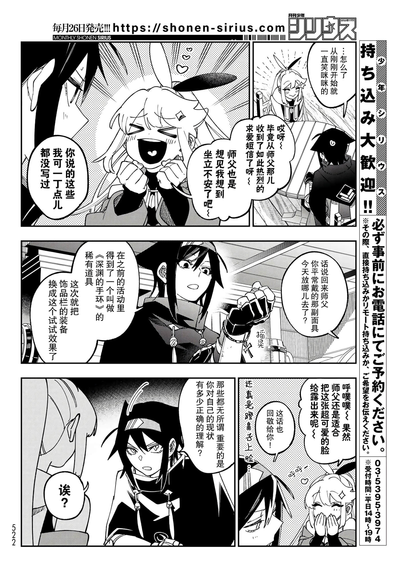 第 22 页