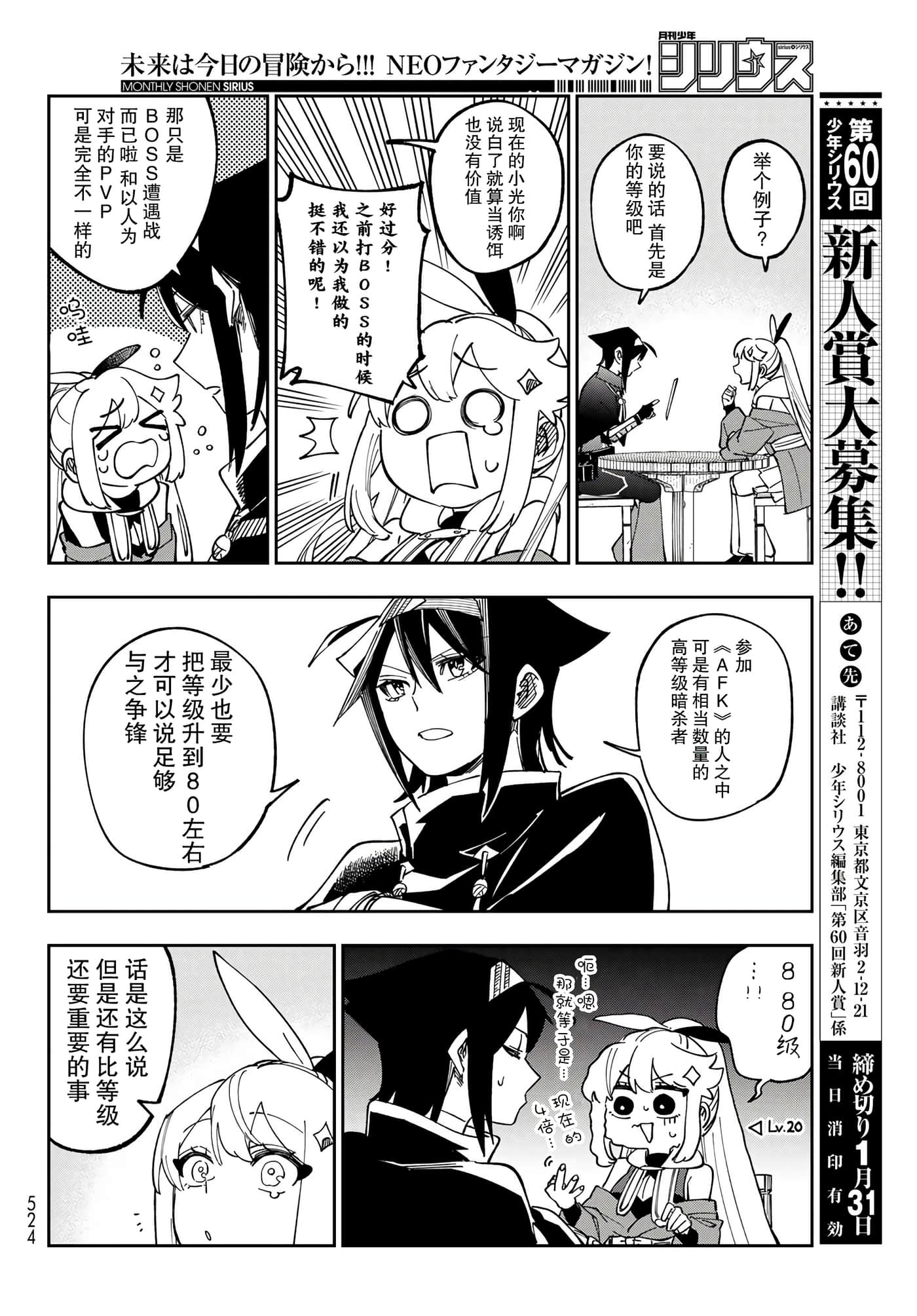 第 24 页
