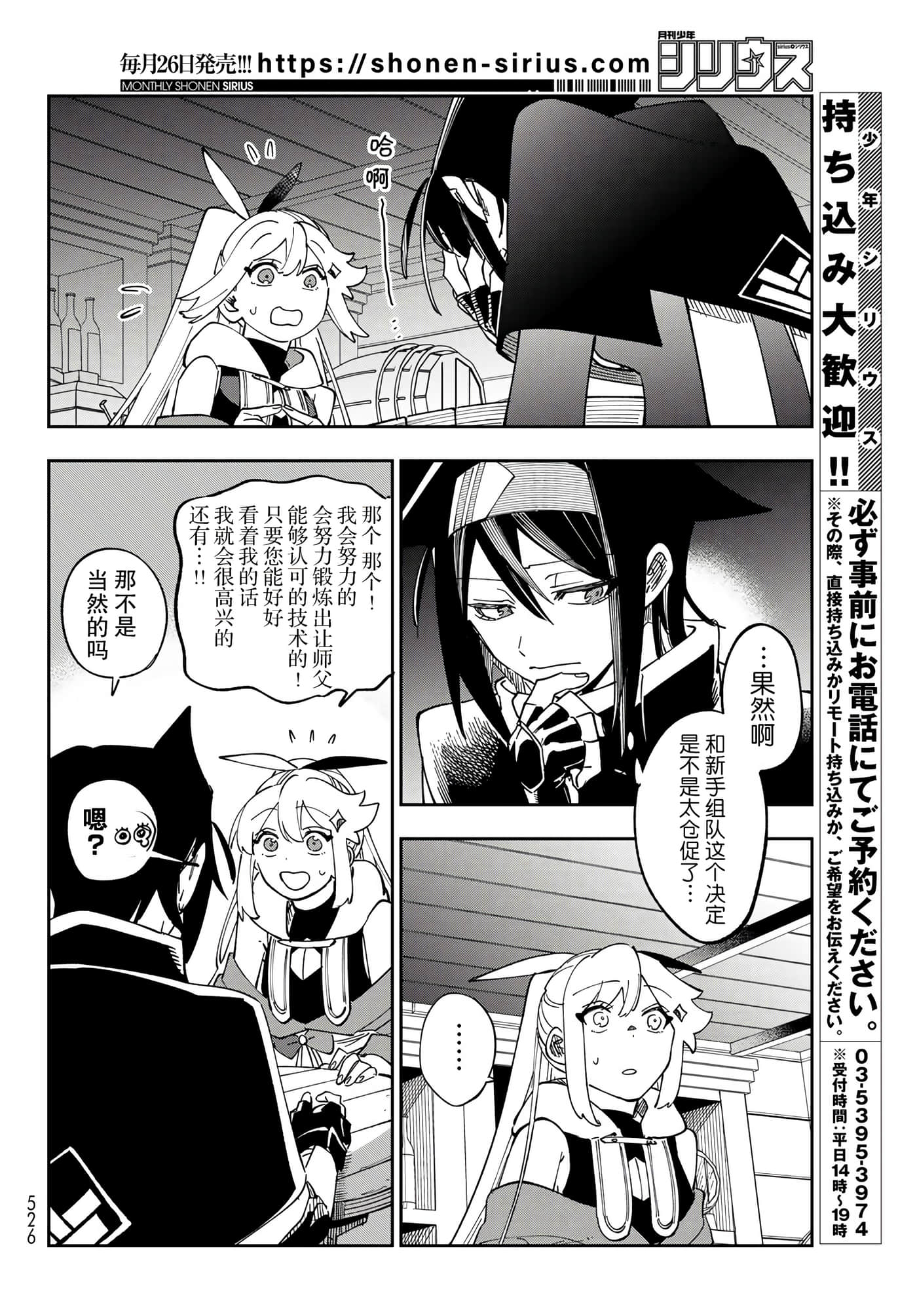 第 26 页
