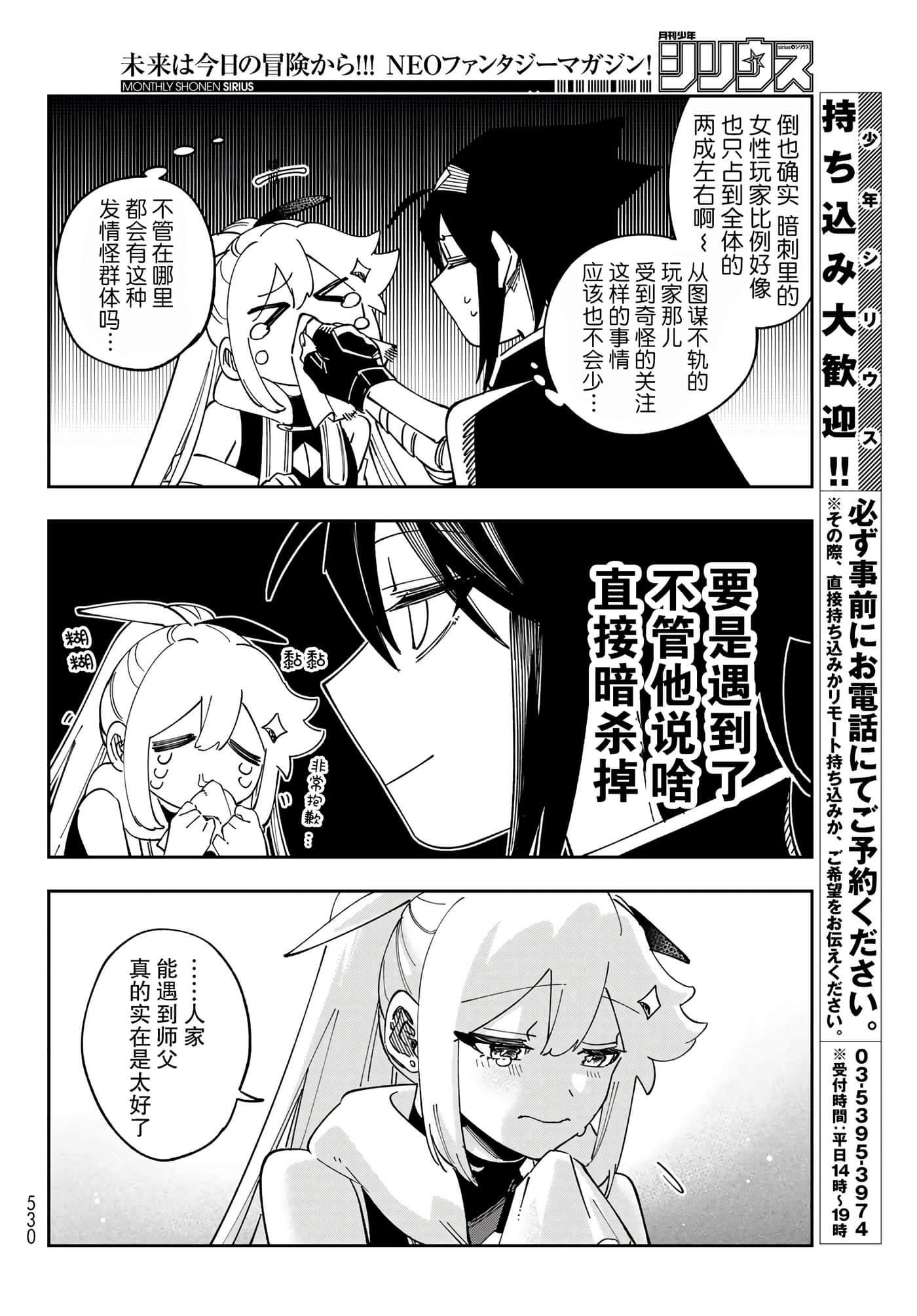 第 30 页