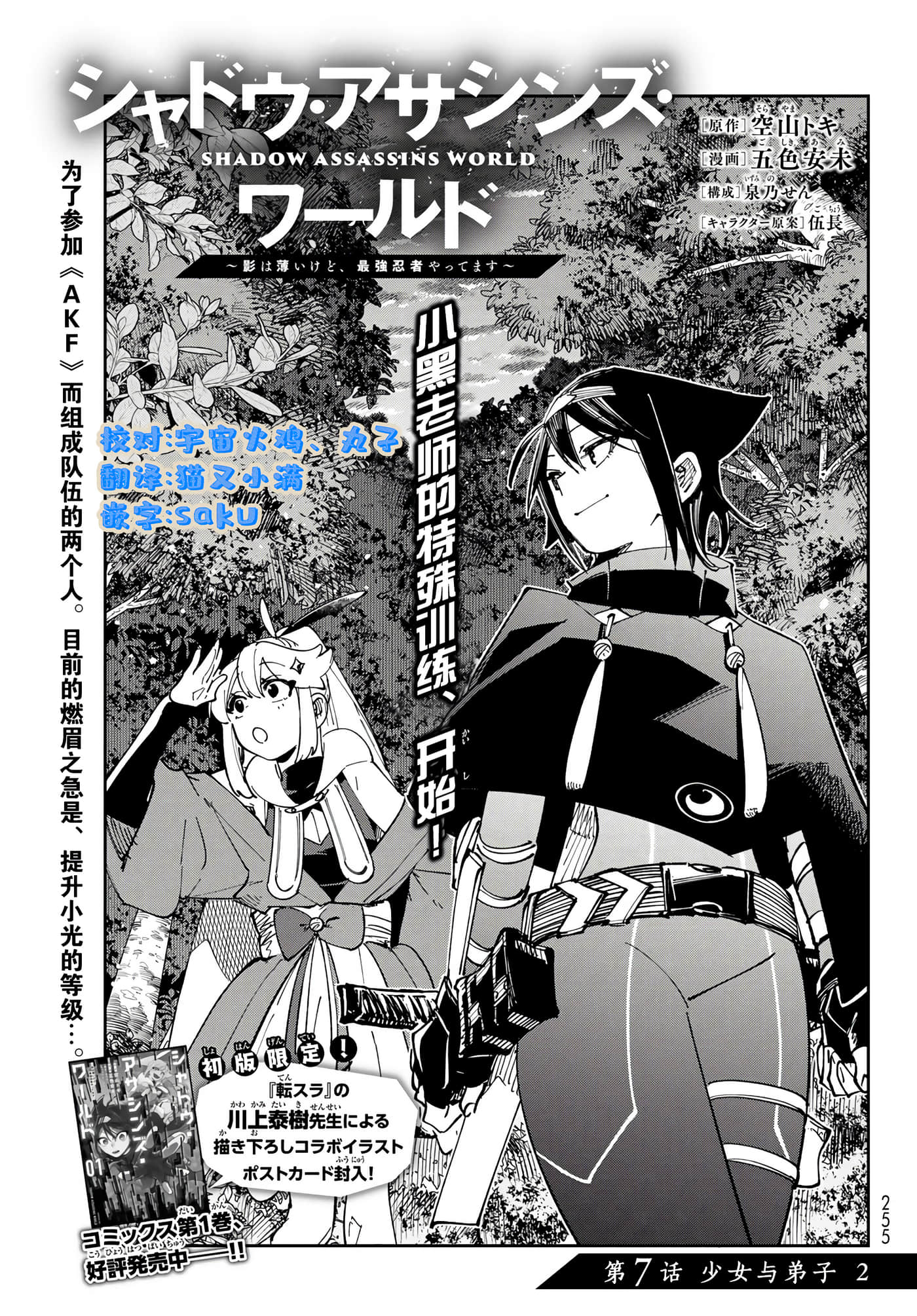 第 1 页