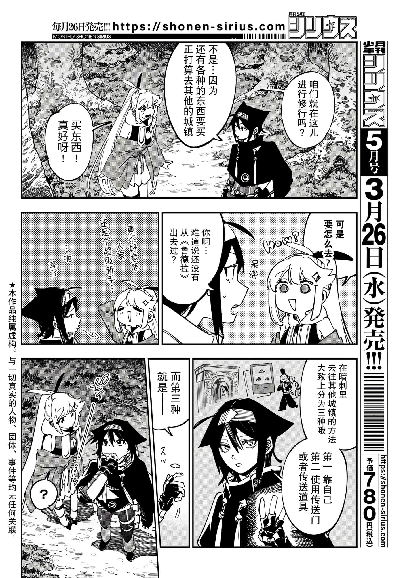 第 2 页