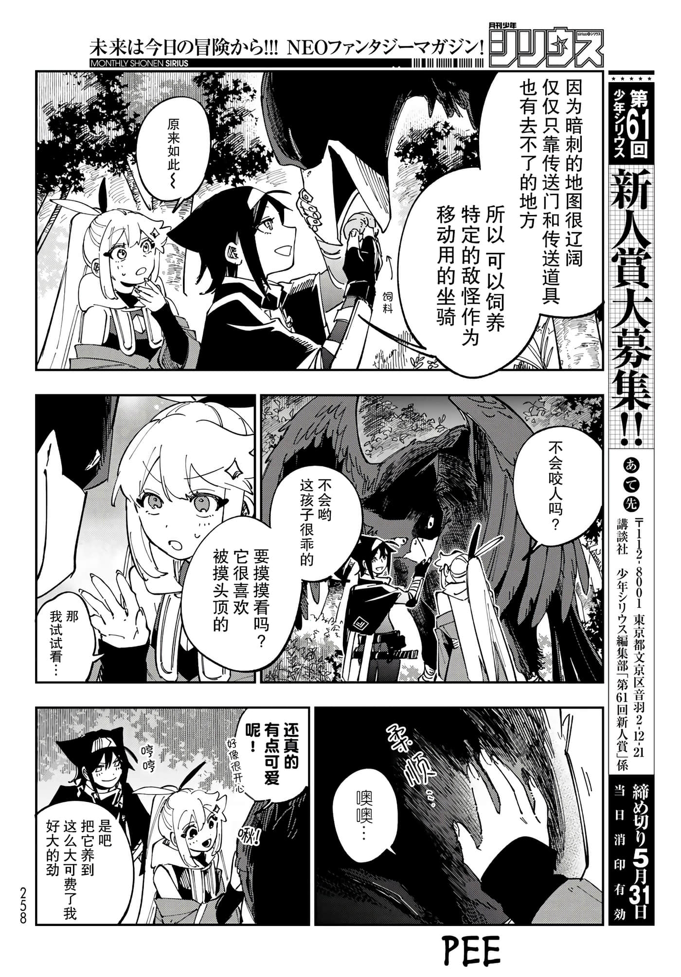 第 4 页