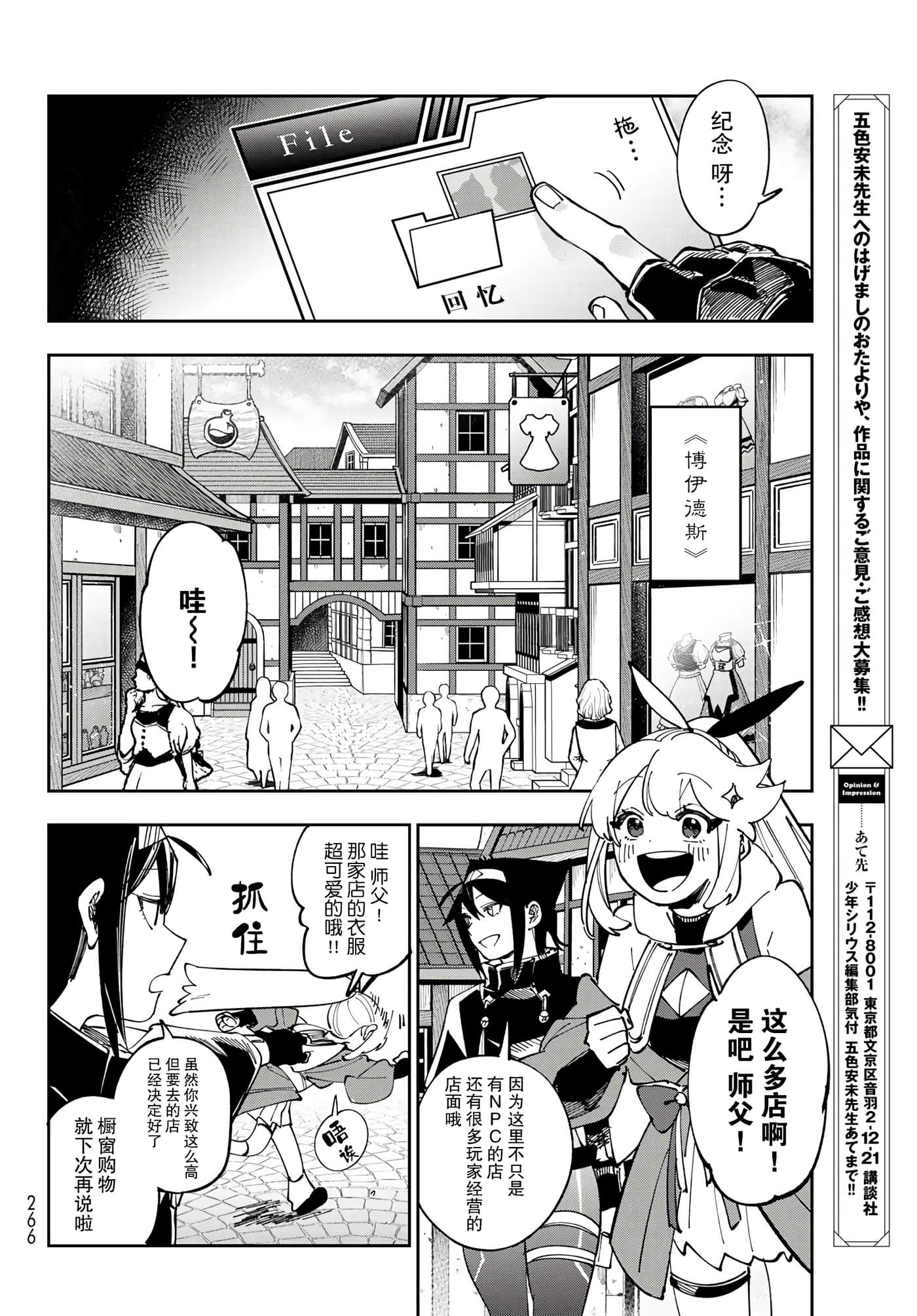 第 12 页