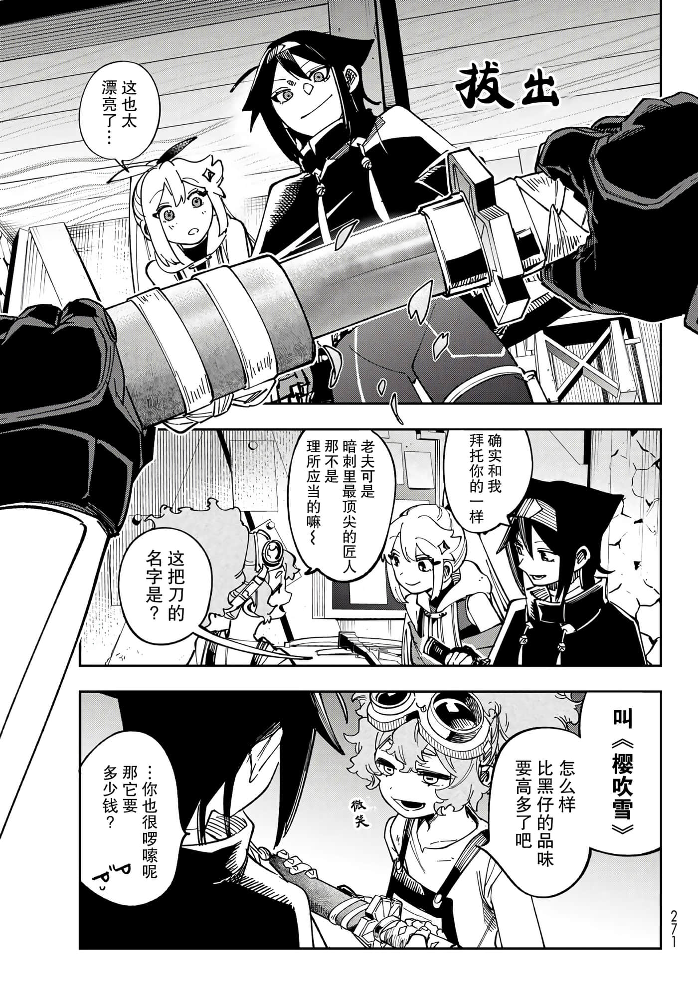第 17 页