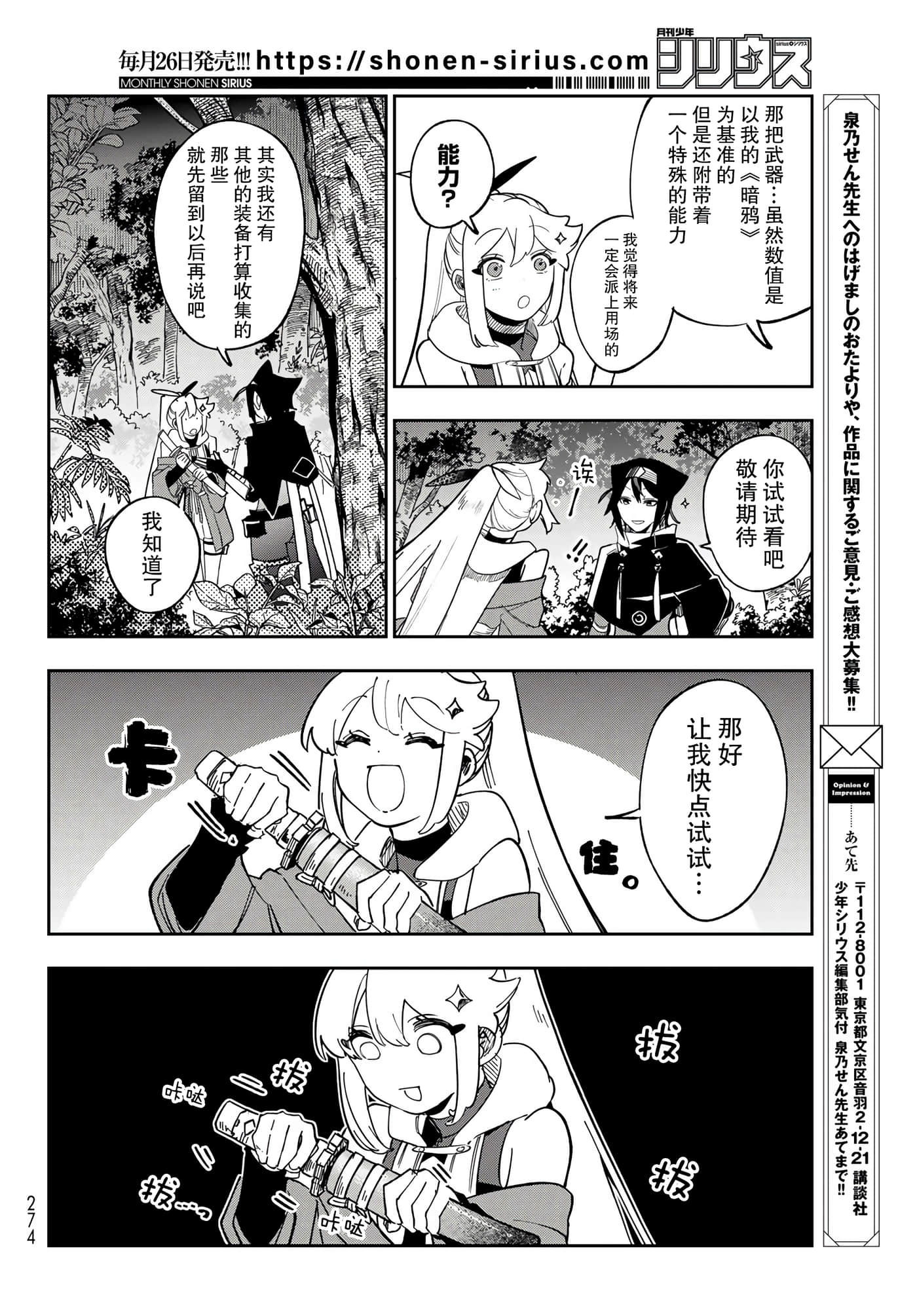 第 20 页