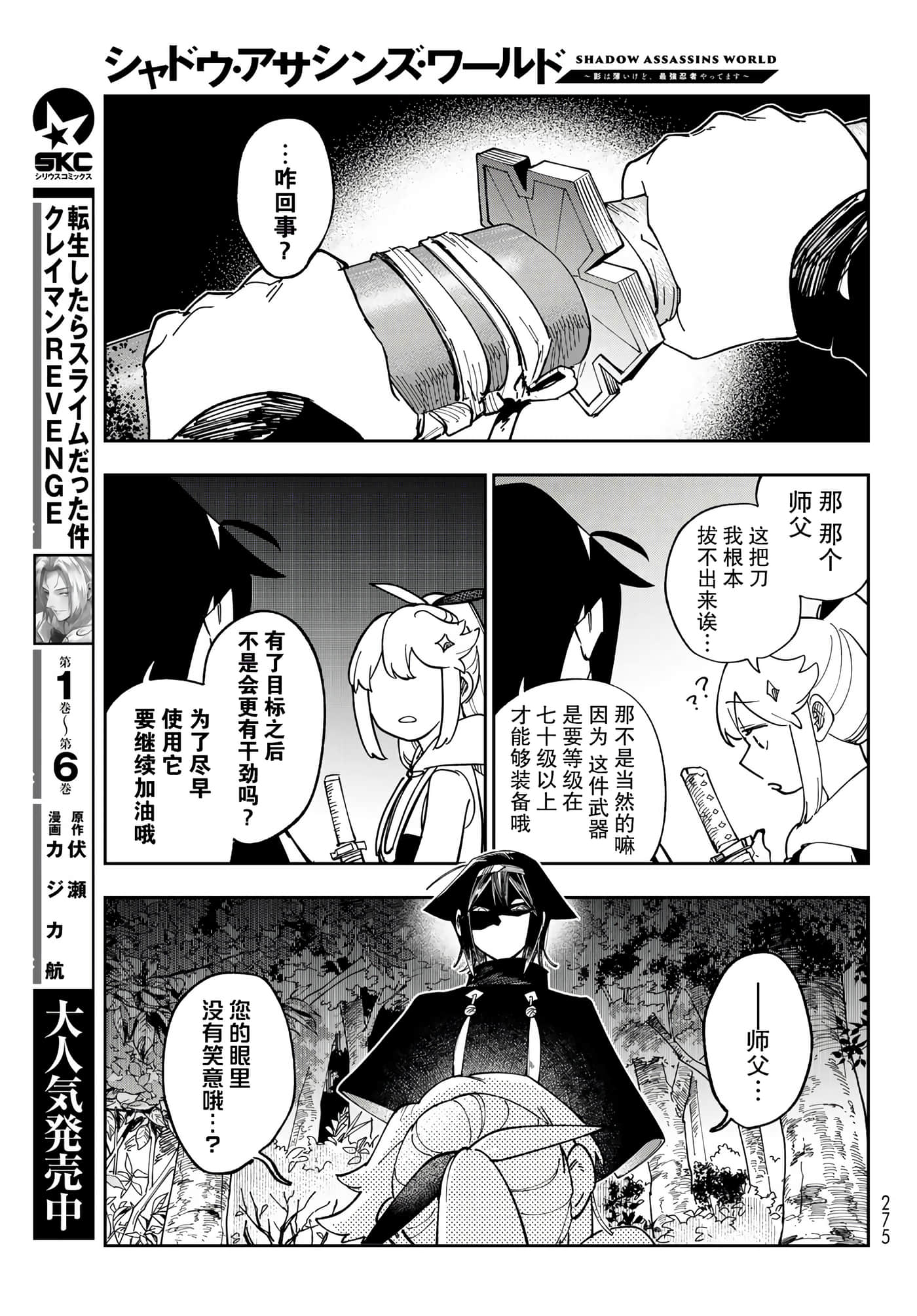 第 21 页