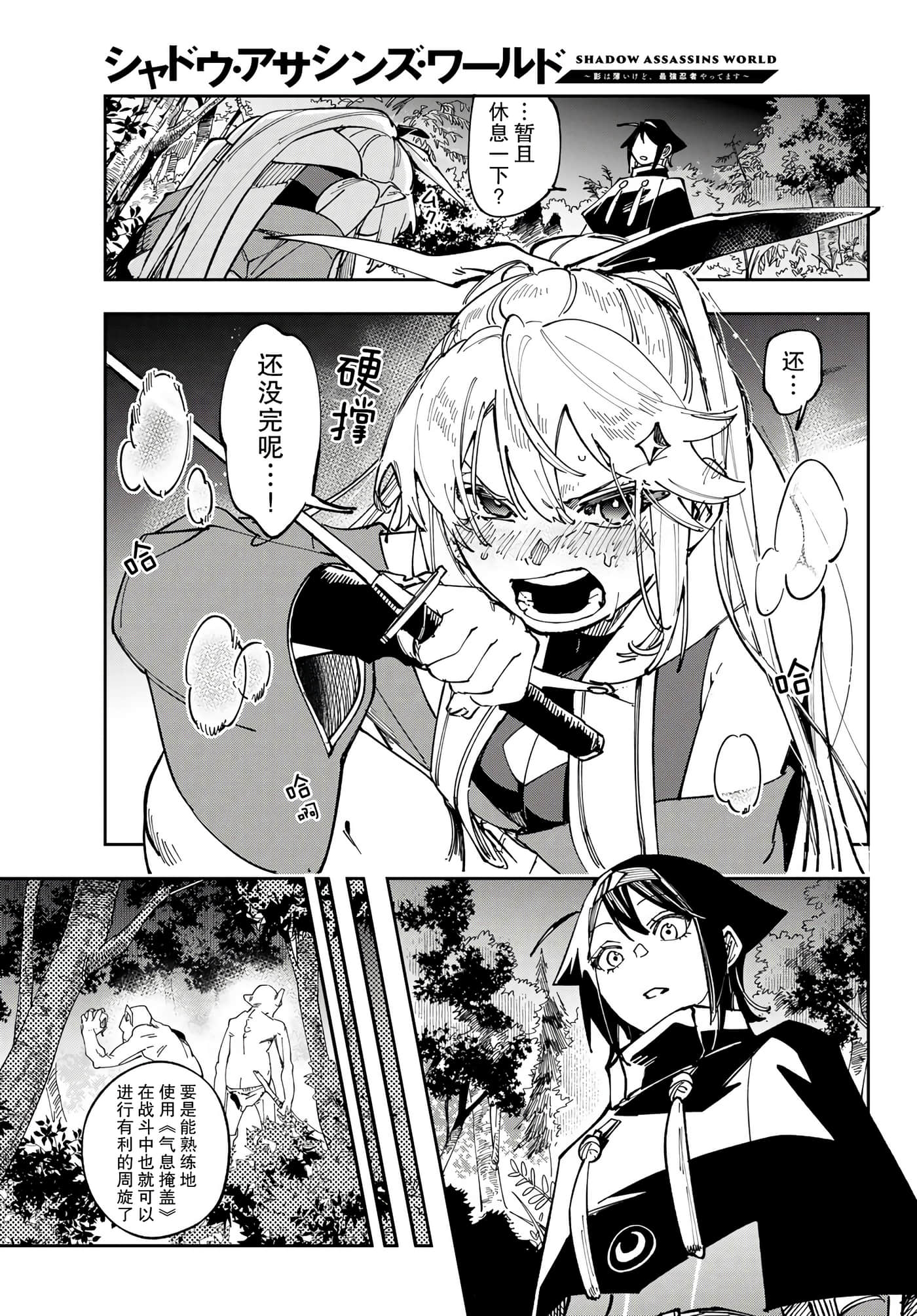 第 25 页
