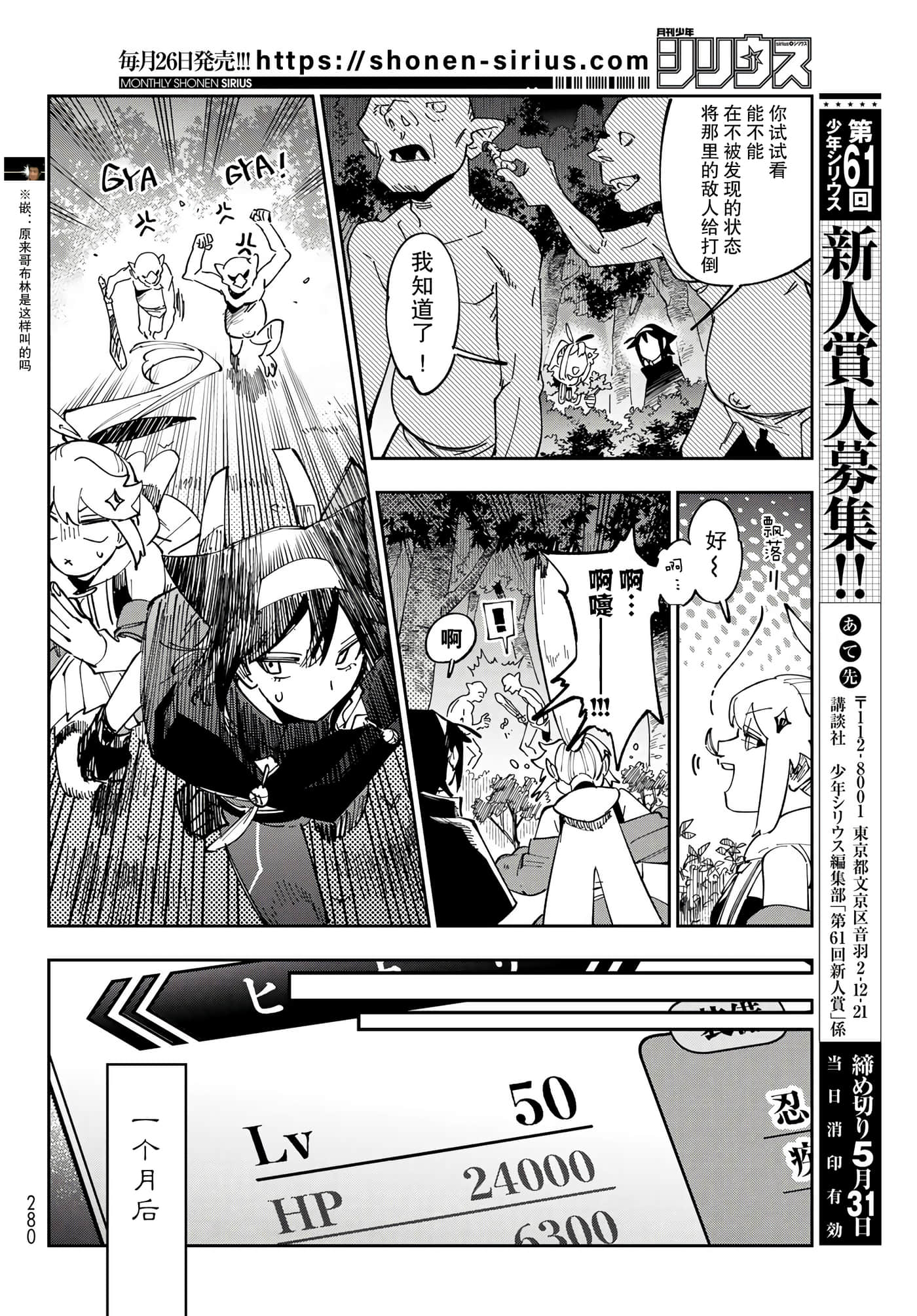 第 26 页